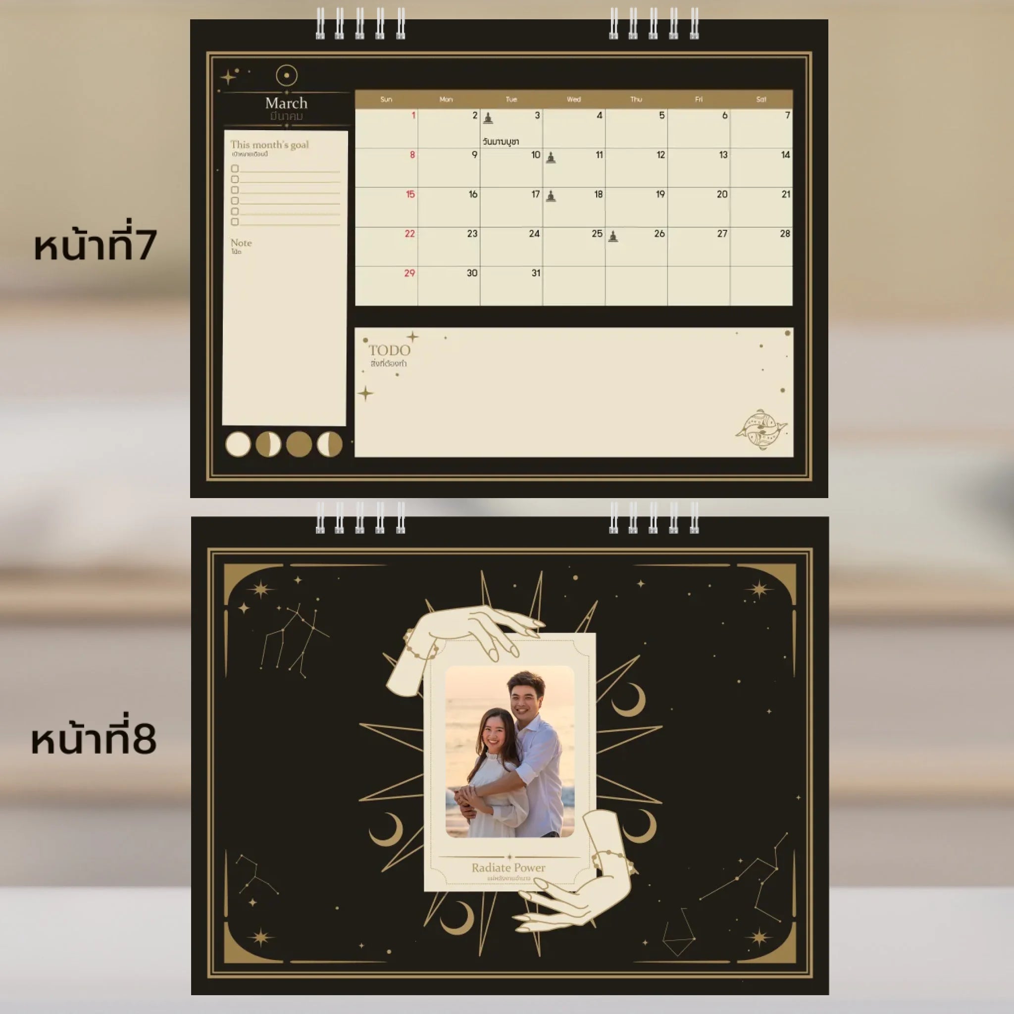 6x8 แนวนอน Mockupคู่ -  007-8