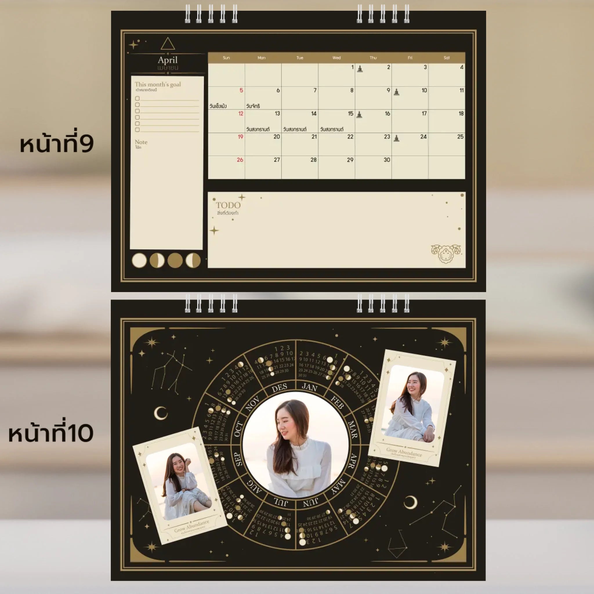 6x8 แนวนอน Mockupคู่ -  009-10