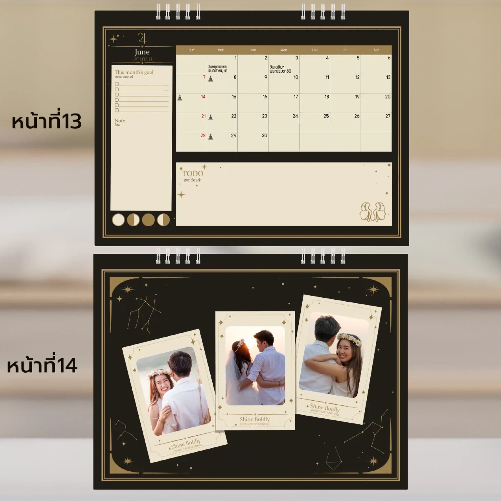 6x8 แนวนอน Mockupคู่ -  013-14