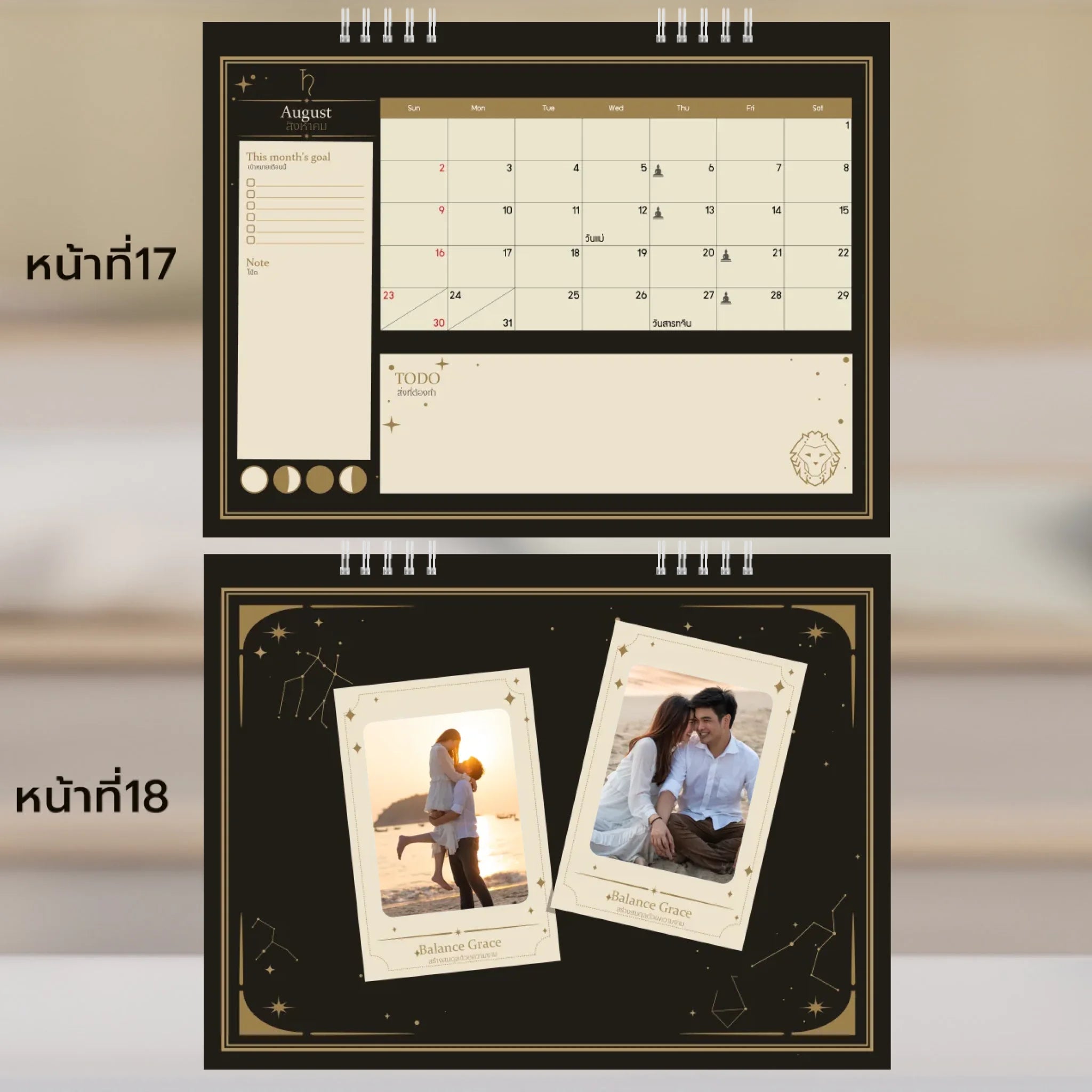 6x8 แนวนอน Mockupคู่ -  017-18