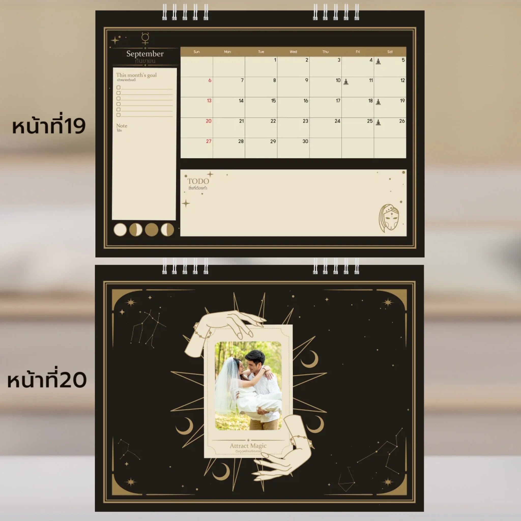 6x8 แนวนอน Mockupคู่ -  019-20