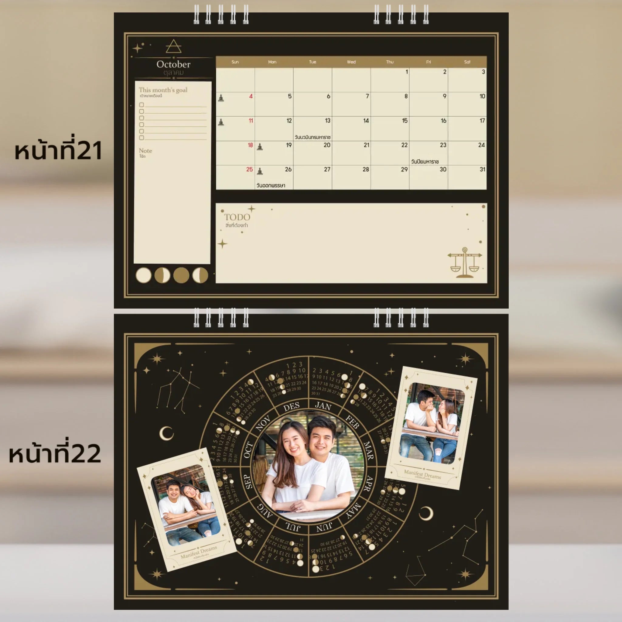 6x8 แนวนอน Mockupคู่ -  021-22