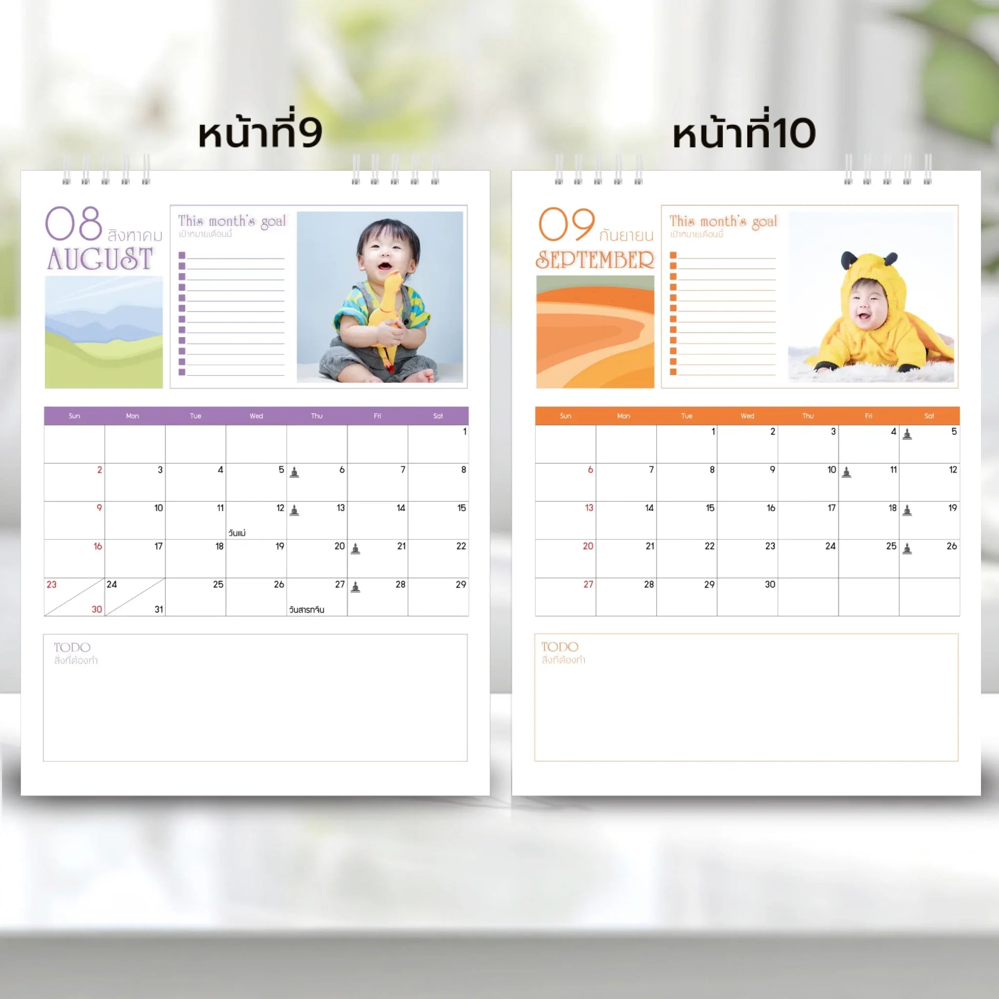 6x8 แนวตั้ง Mockupคู่ -  009-10