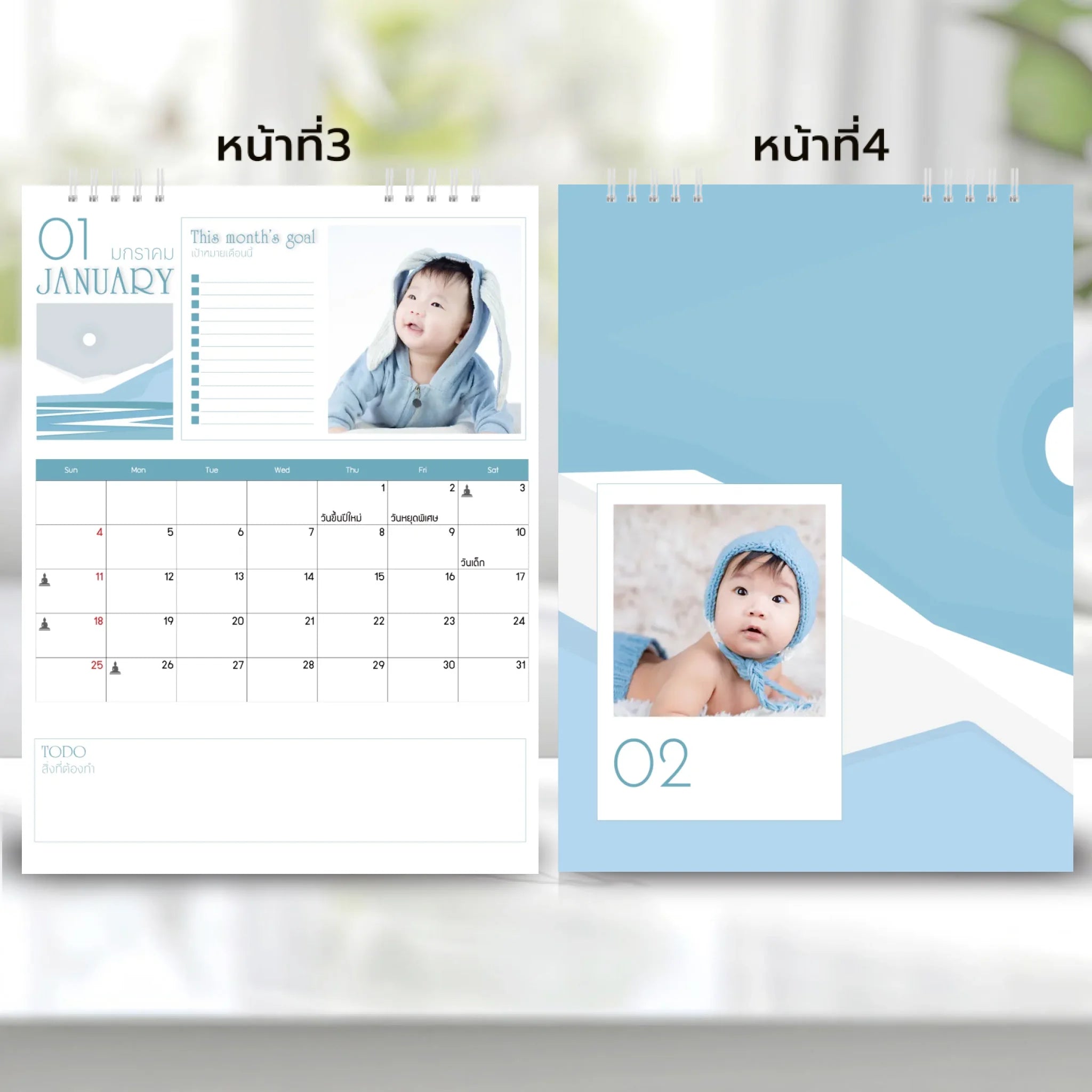 6x8 แนวตั้ง Mockupคู่ -  002