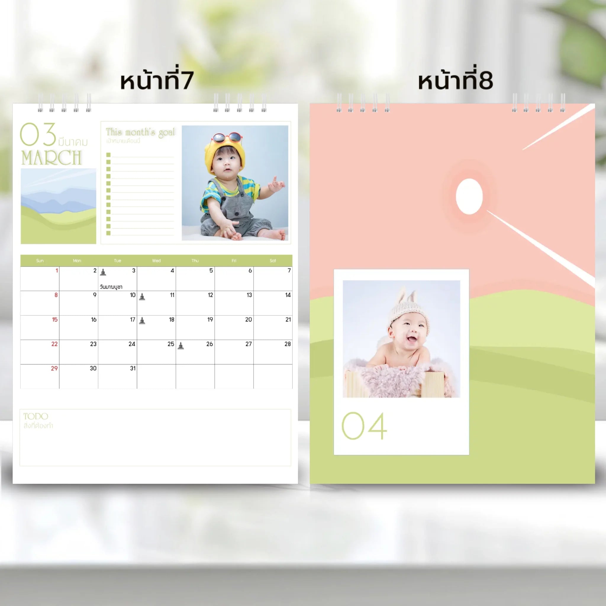 6x8 แนวตั้ง Mockupคู่ -  003