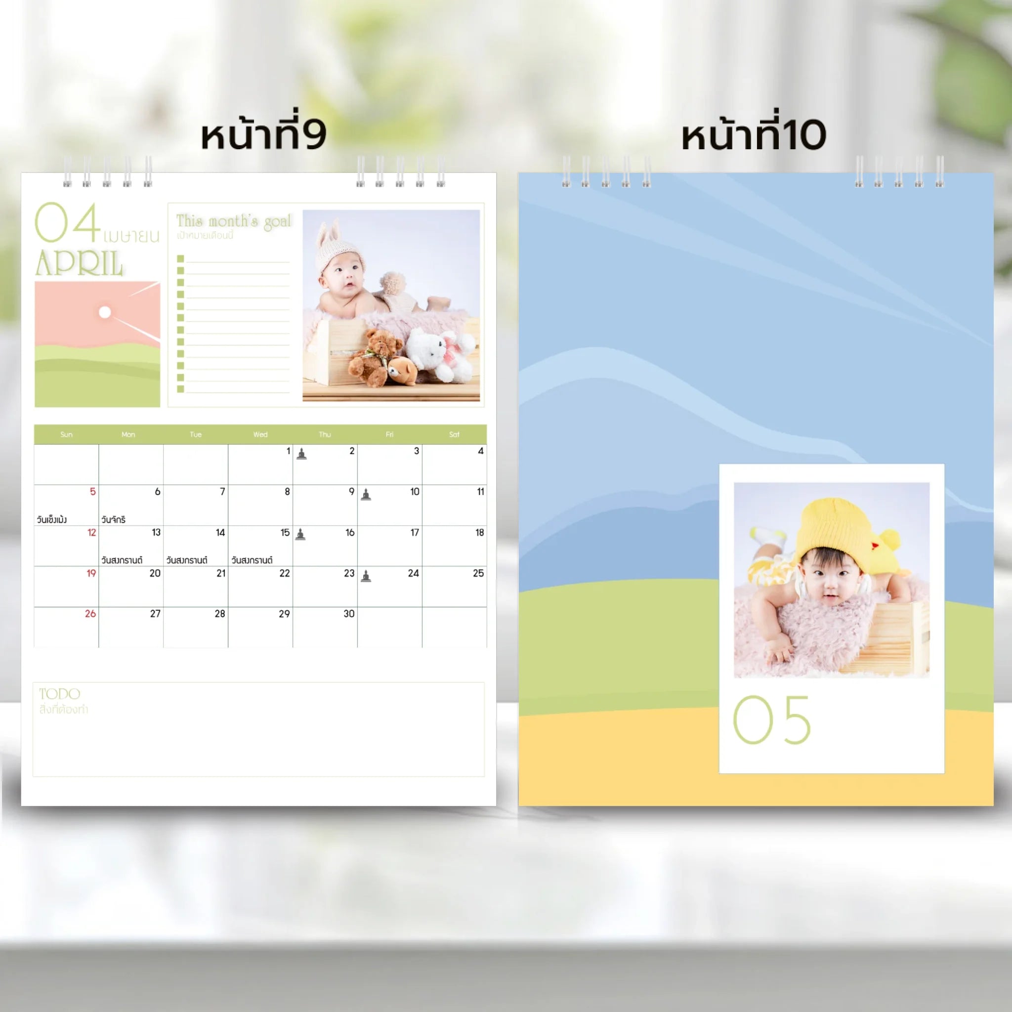 6x8 แนวตั้ง Mockupคู่ -  009-10