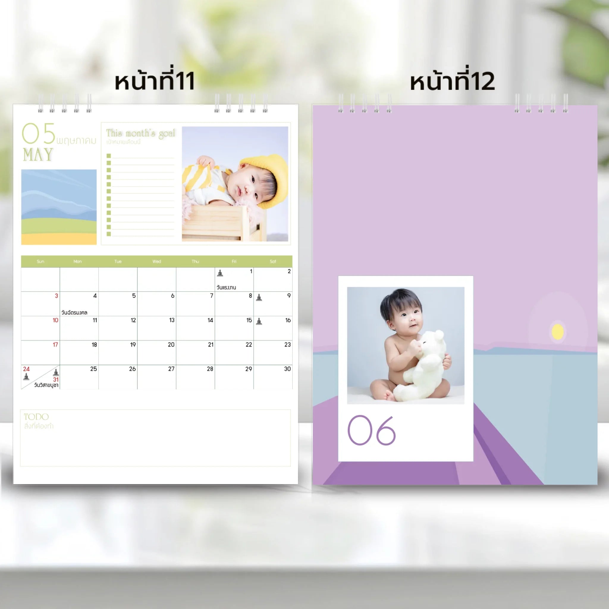 6x8 แนวตั้ง Mockupคู่ -  0011-12