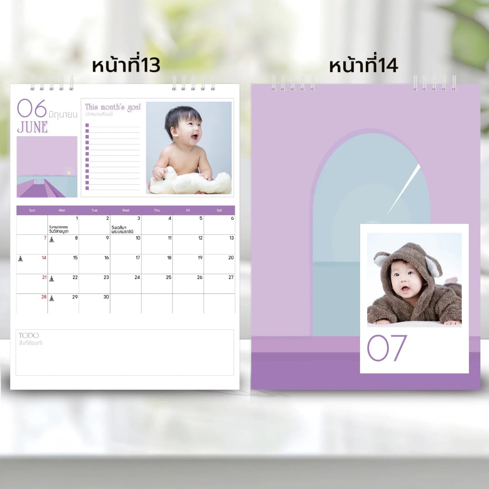 6x8 แนวตั้ง Mockupคู่ -  0013-14