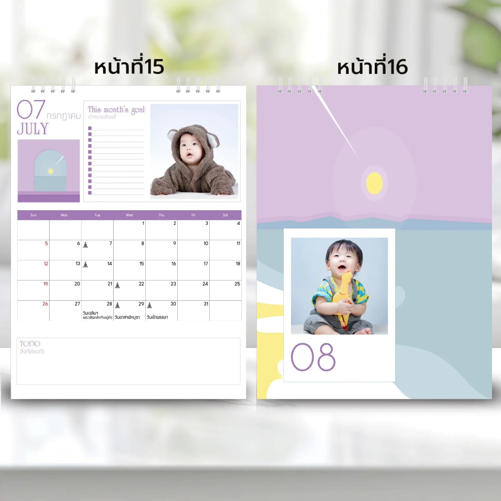 6x8 แนวตั้ง Mockupคู่ -  0015-16