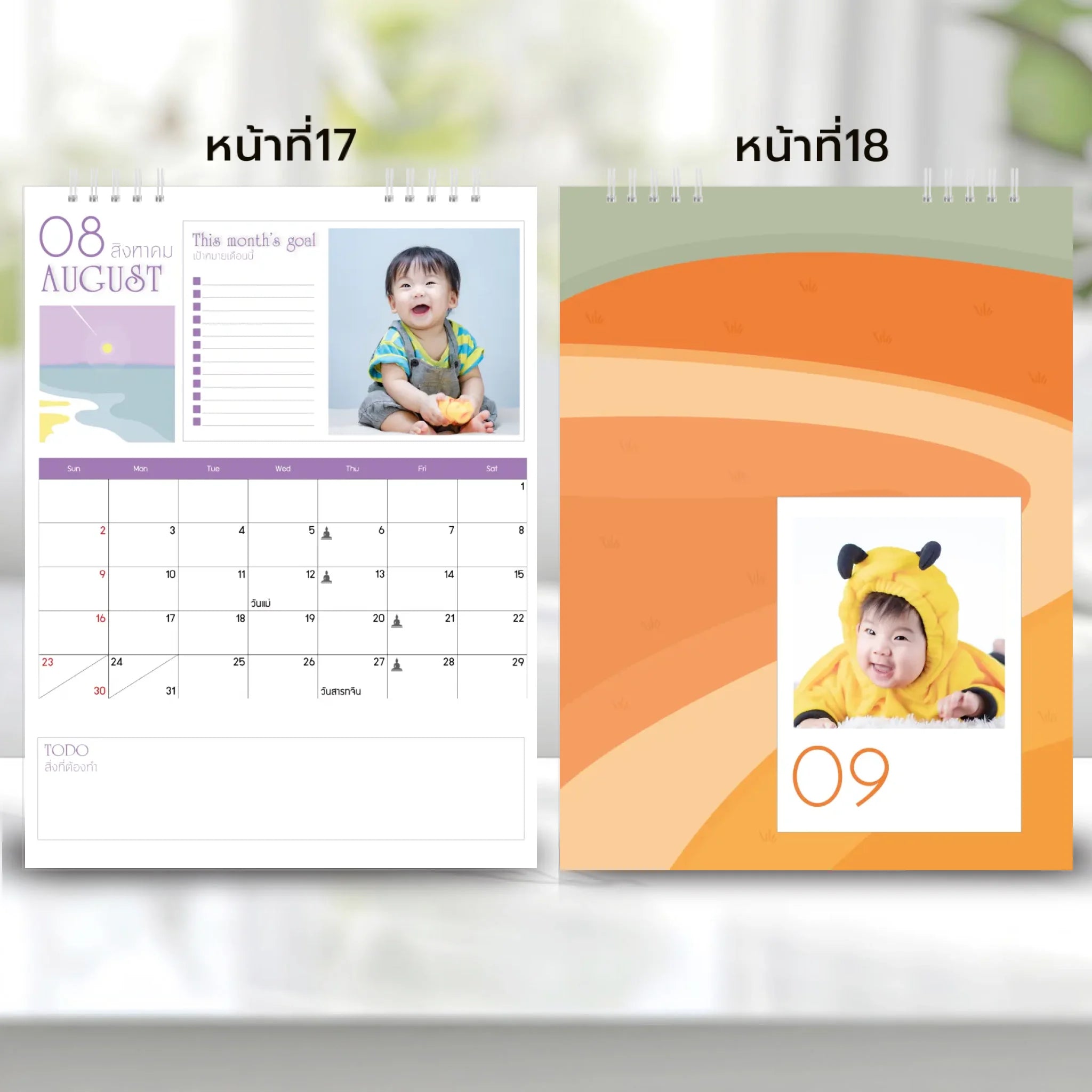 6x8 แนวตั้ง Mockupคู่ -  0017-18
