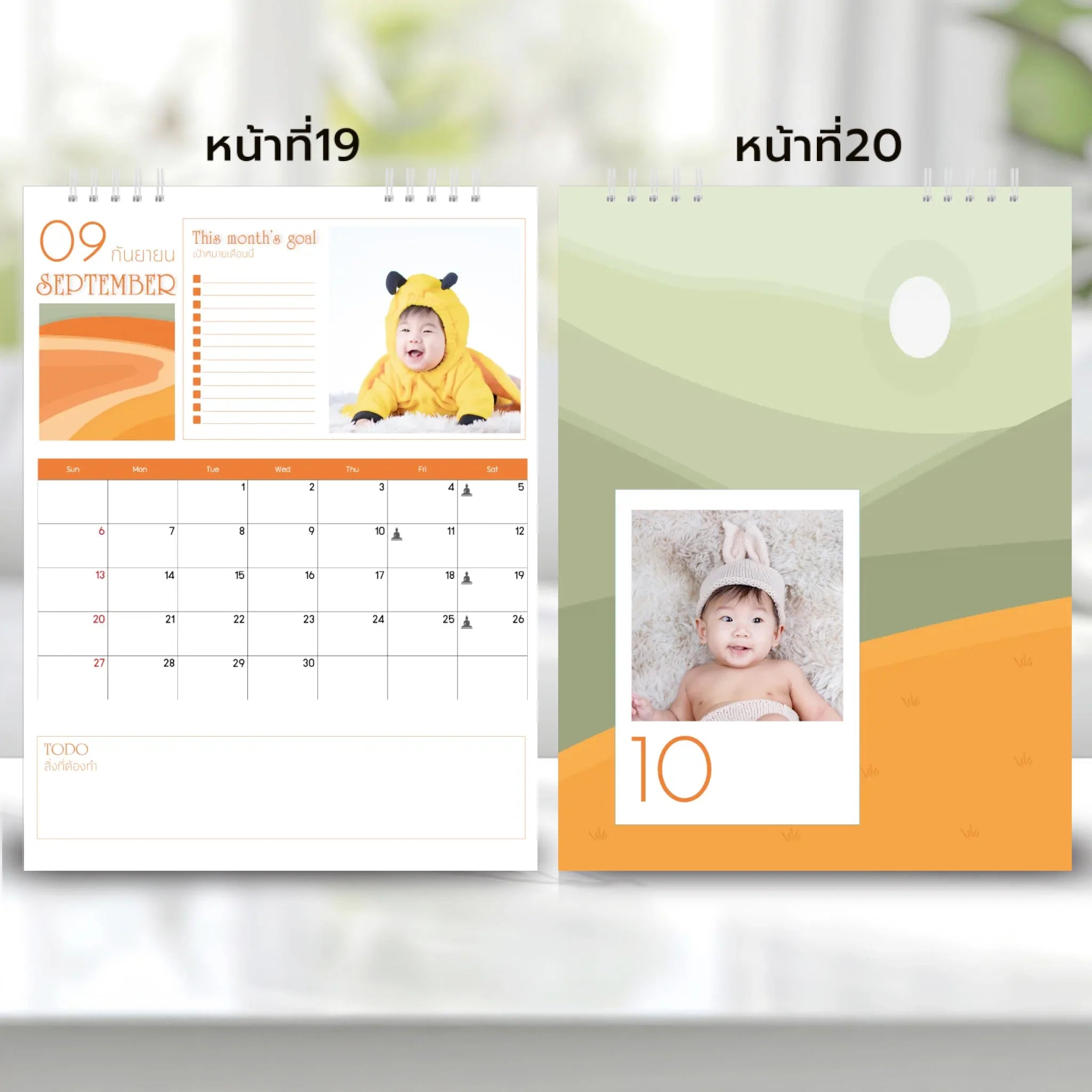 6x8 แนวตั้ง Mockupคู่ -  0019-20