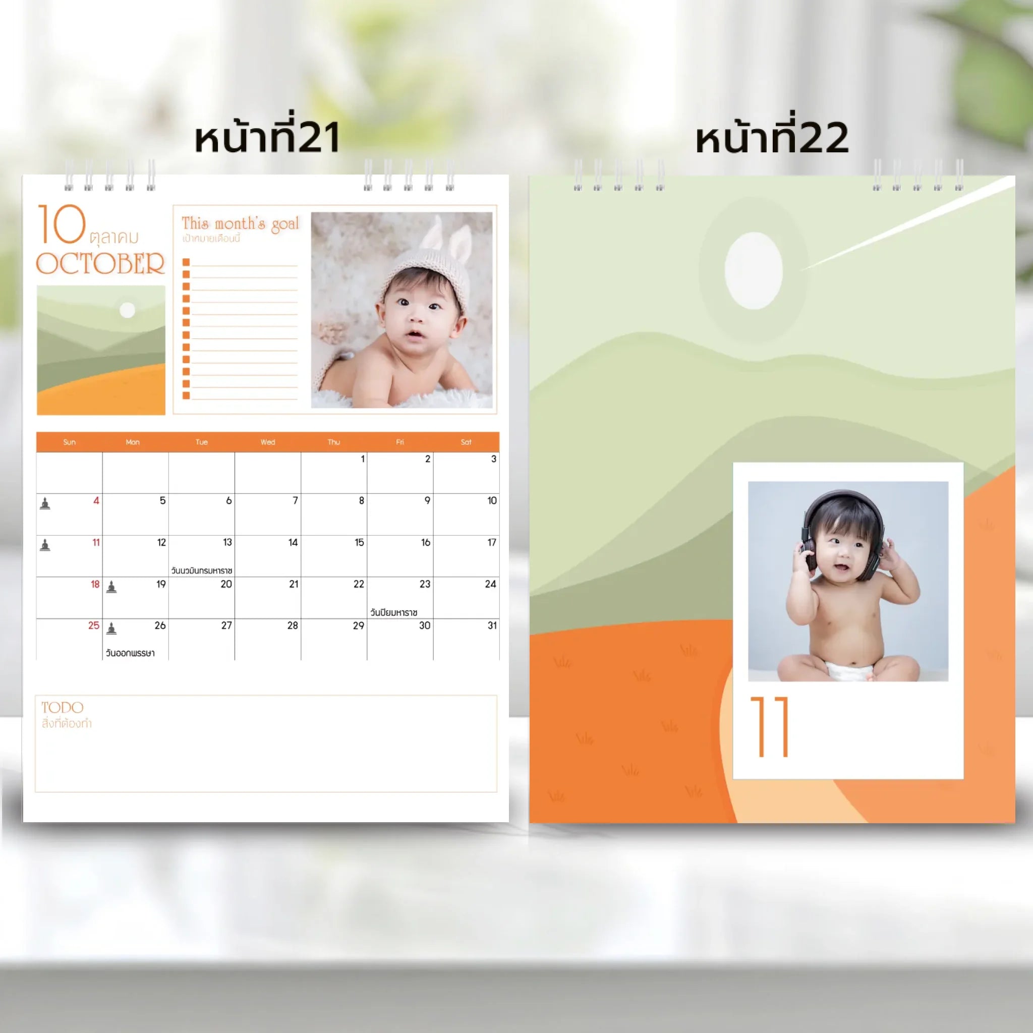6x8 แนวตั้ง Mockupคู่ -  0021-22