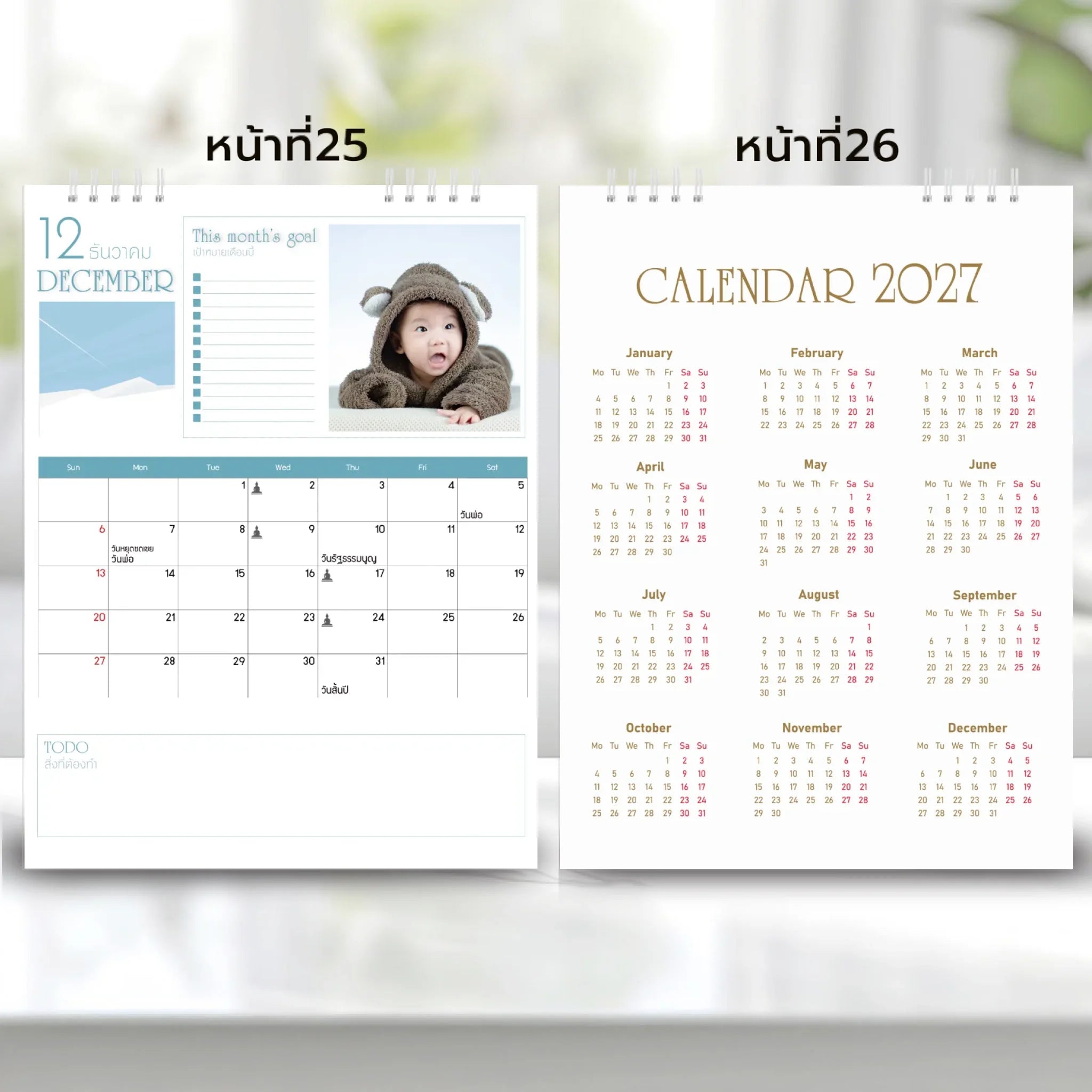 6x8 แนวตั้ง Mockupคู่ -  0025-26