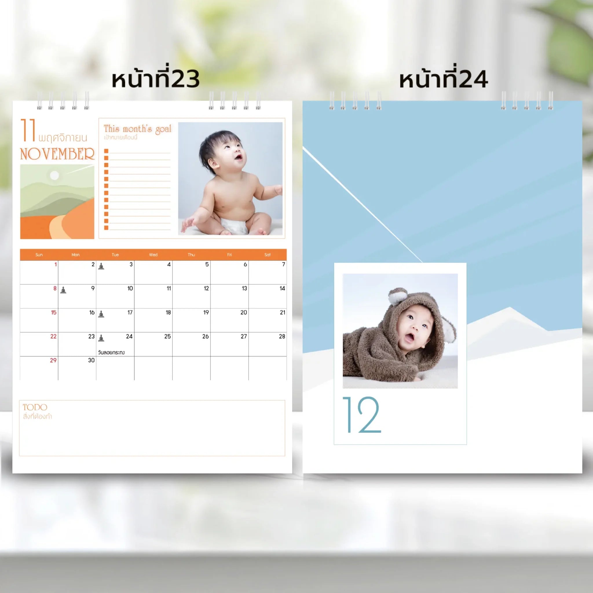 6x8 แนวตั้ง Mockupคู่ -  0023-24