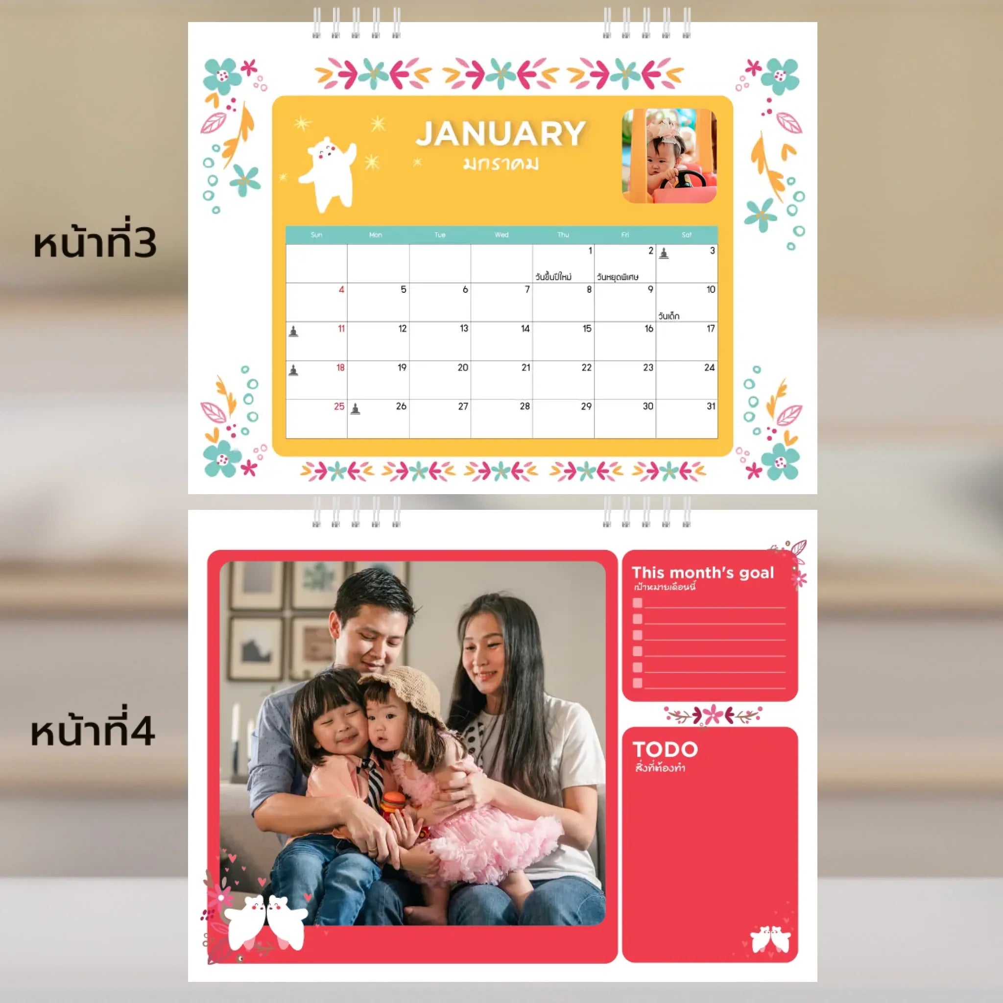 6x8 แนวนอน Mockupคู่ -  003-4
