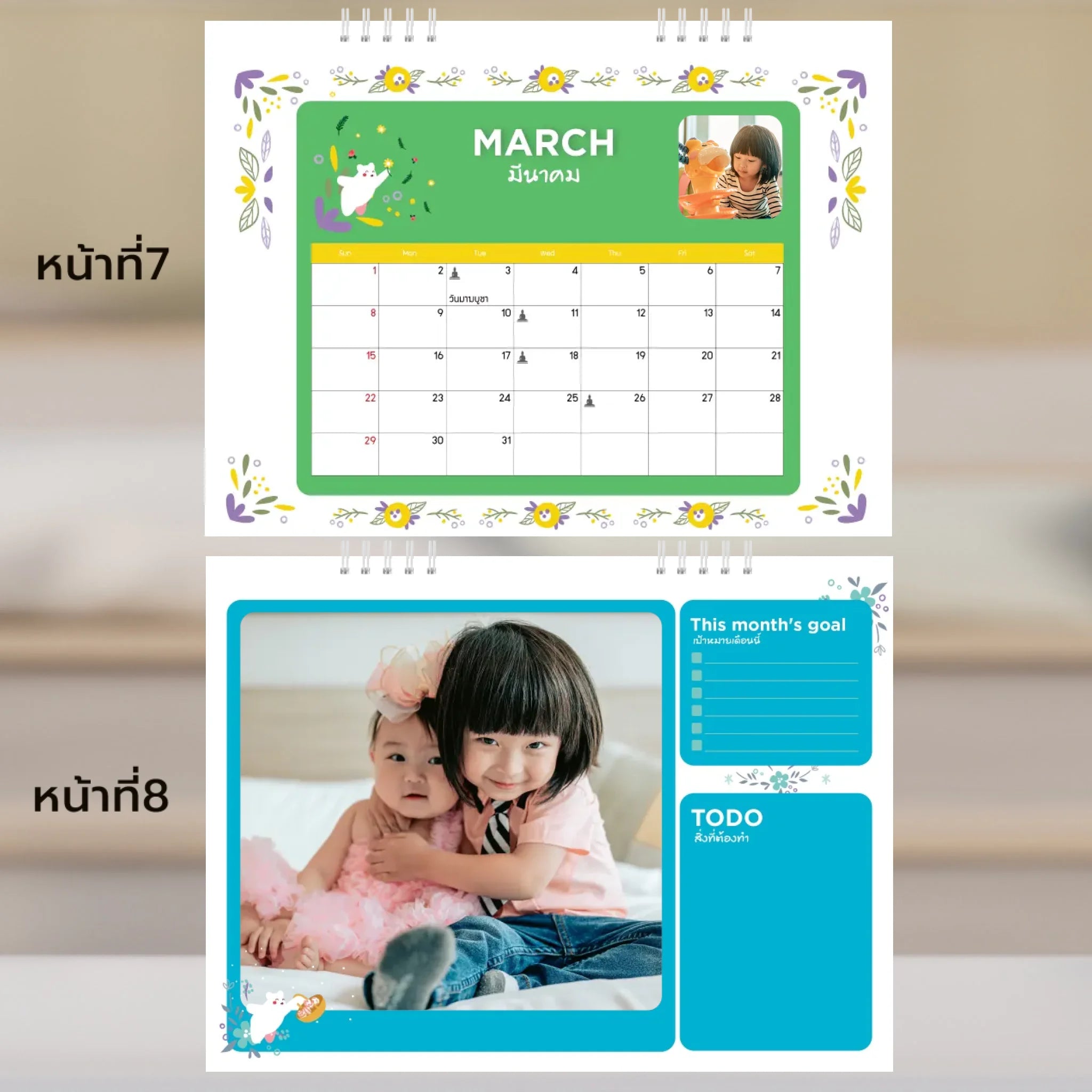 6x8 แนวนอน Mockupคู่ -  007-8