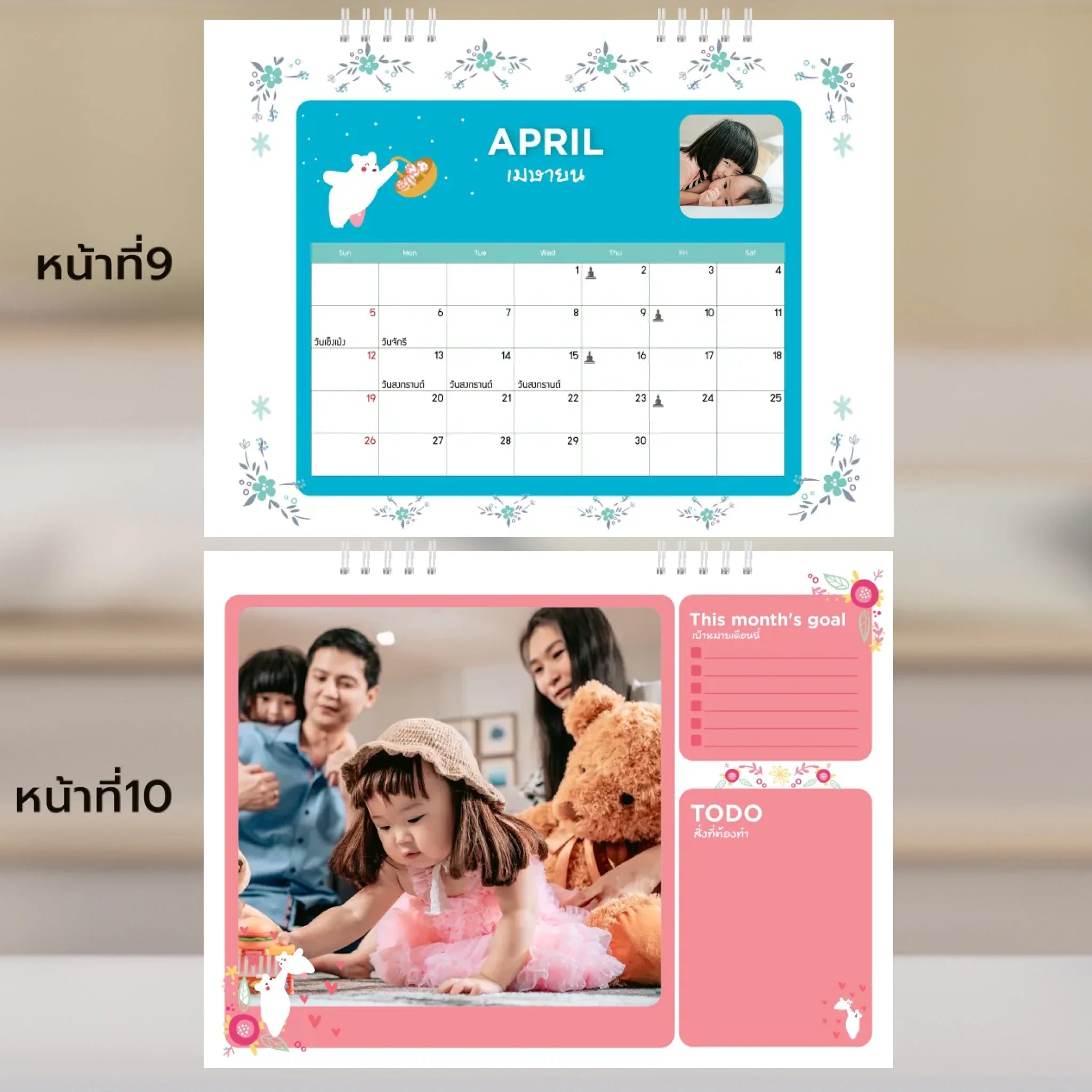 6x8 แนวนอน Mockupคู่ -  009-10