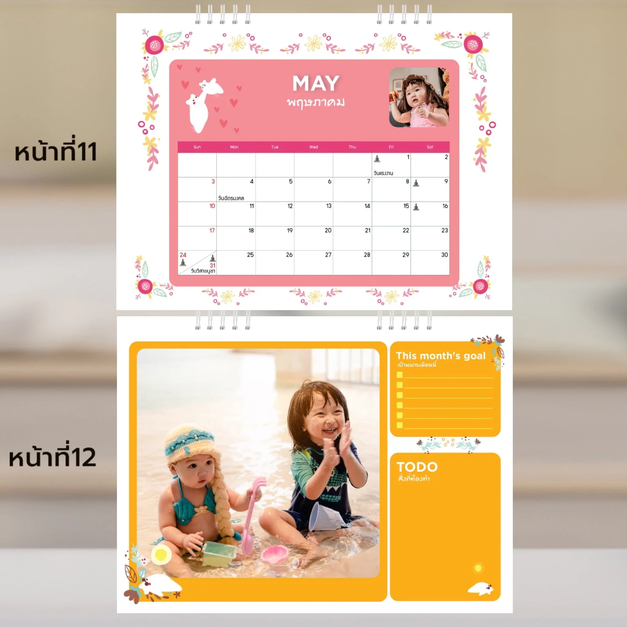 6x8 แนวนอน Mockupคู่ -  011-12