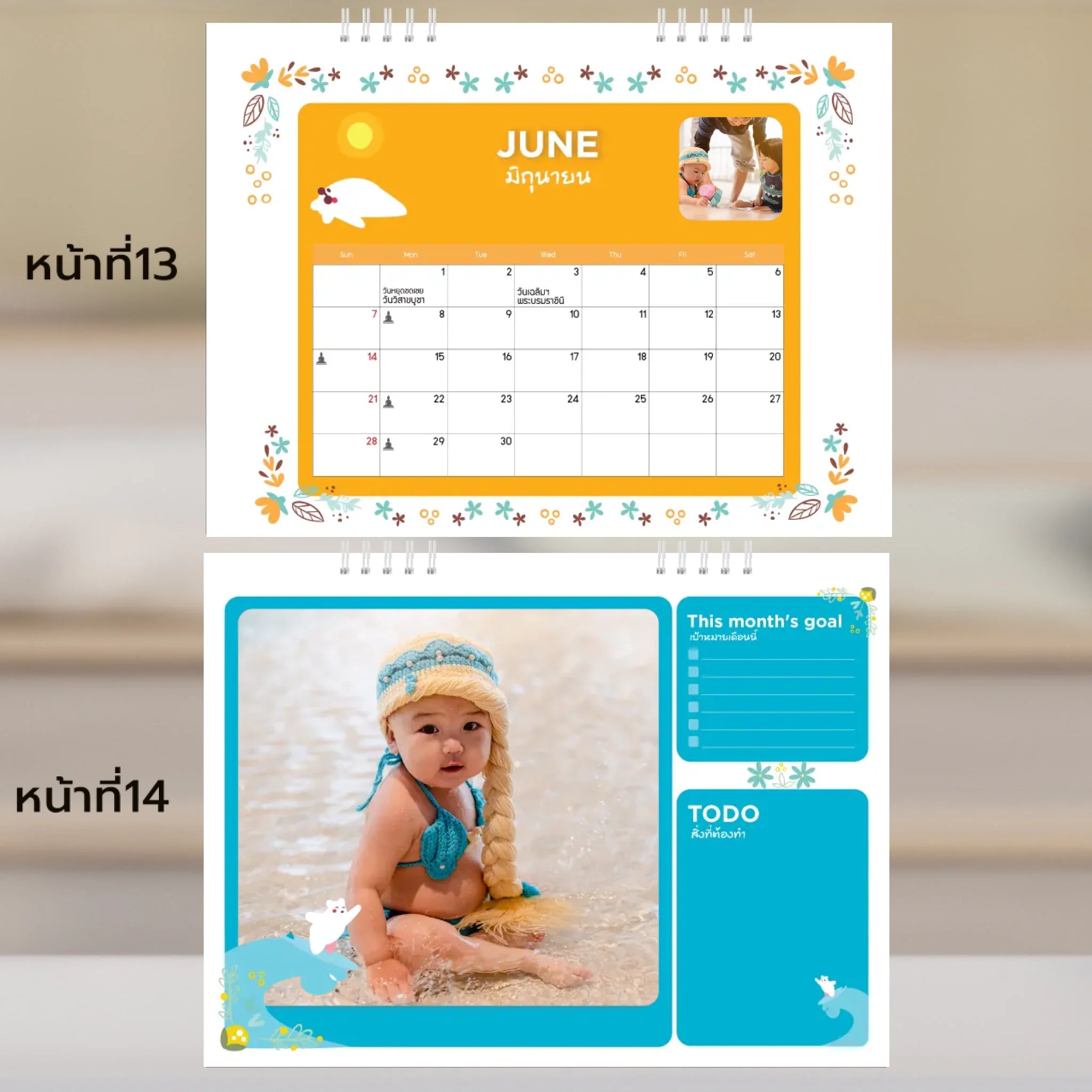 6x8 แนวนอน Mockupคู่ -  013-14