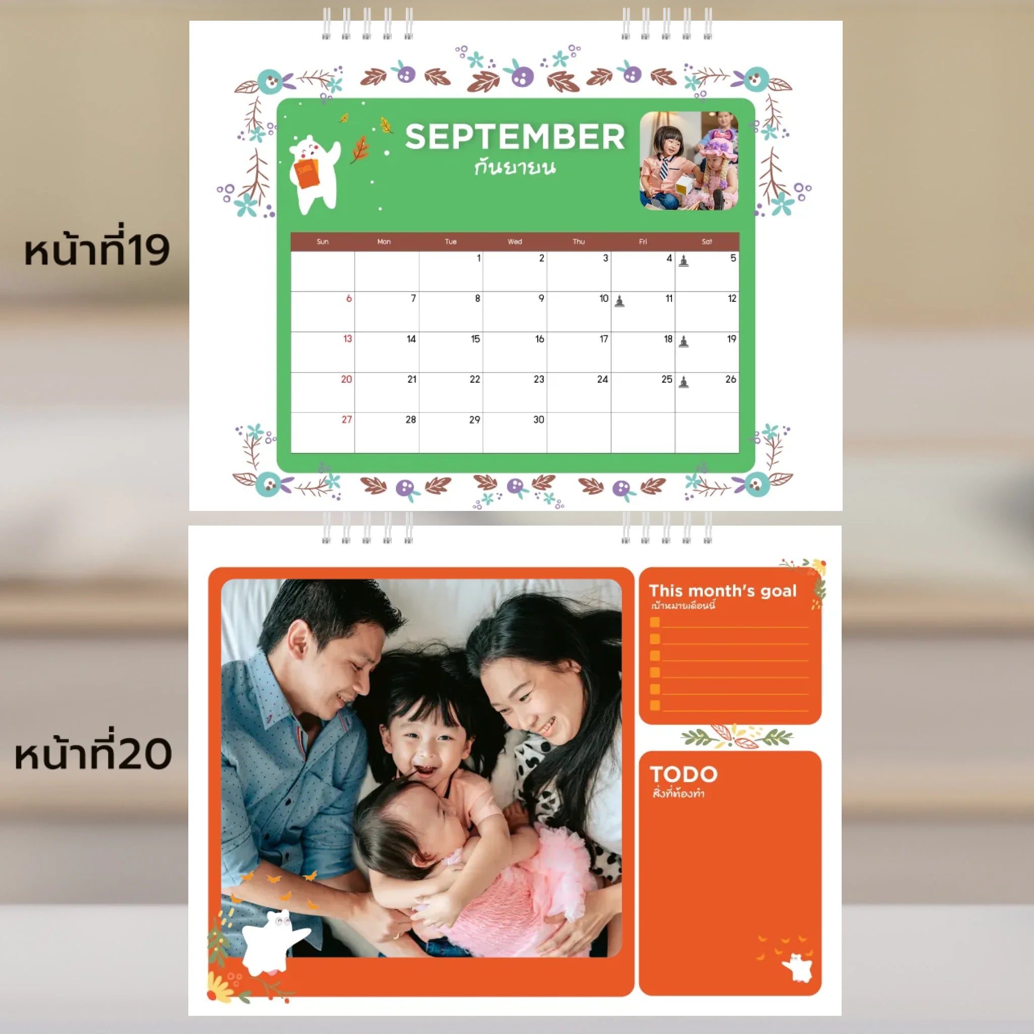6x8 แนวนอน Mockupคู่ -  019-20