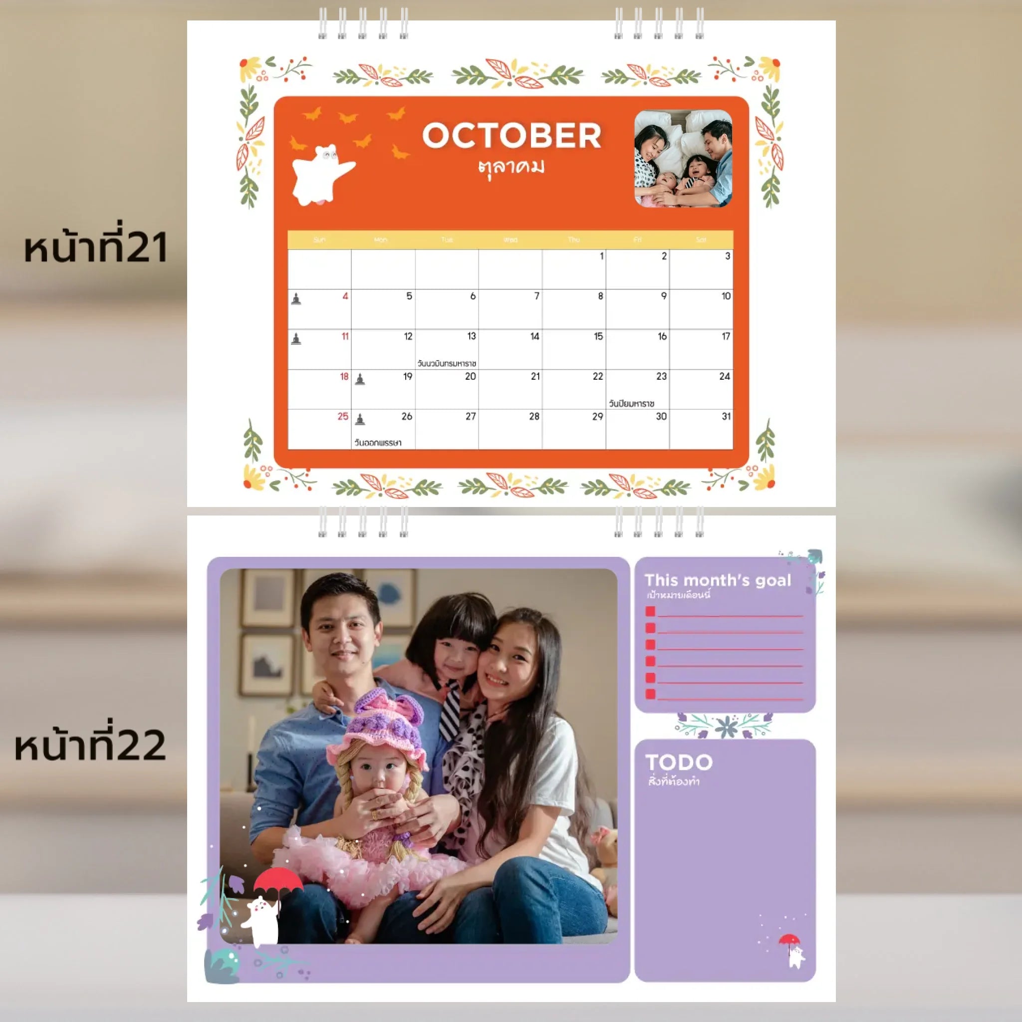 6x8 แนวนอน Mockupคู่ -  021-22
