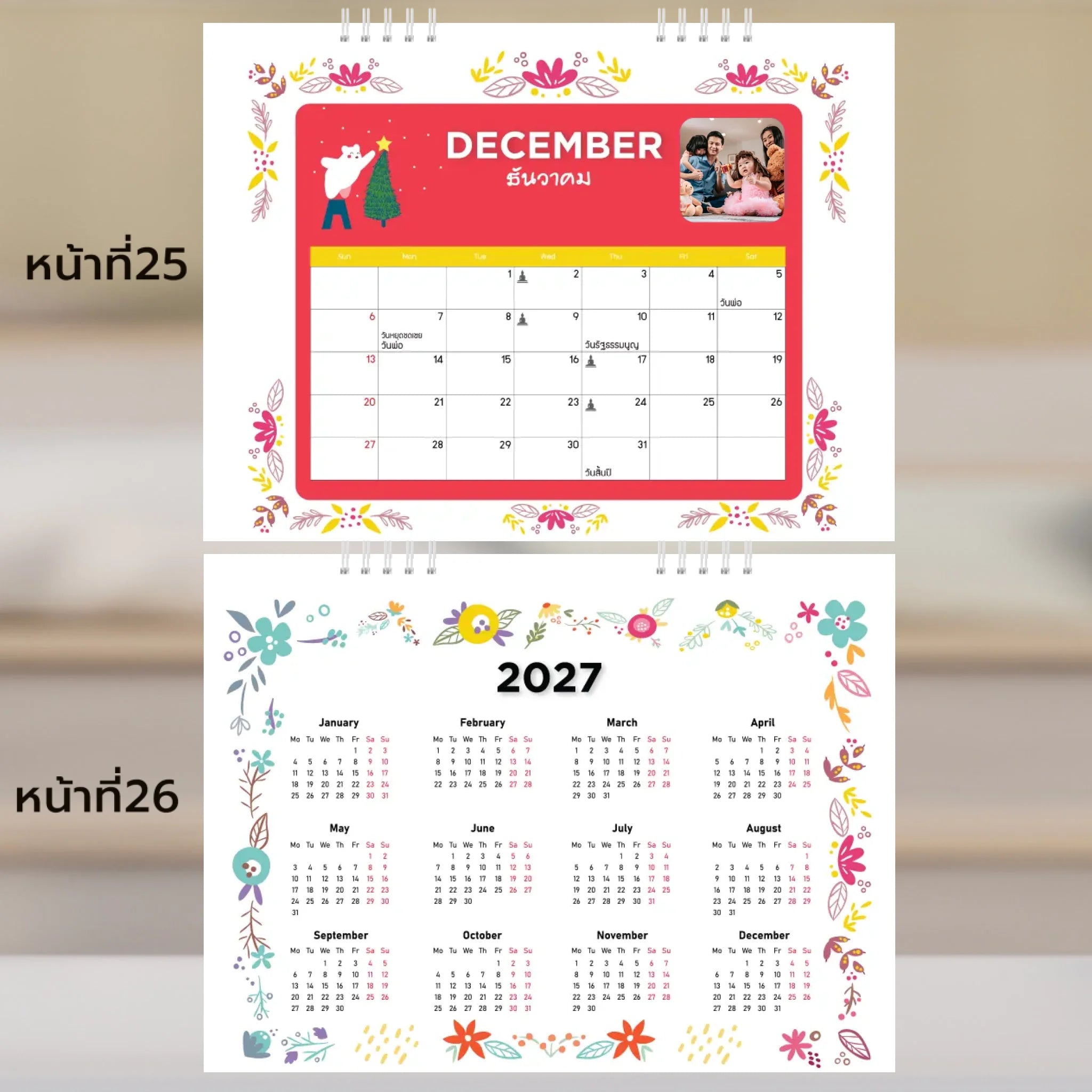 6x8 แนวนอน Mockupคู่ -  025-26
