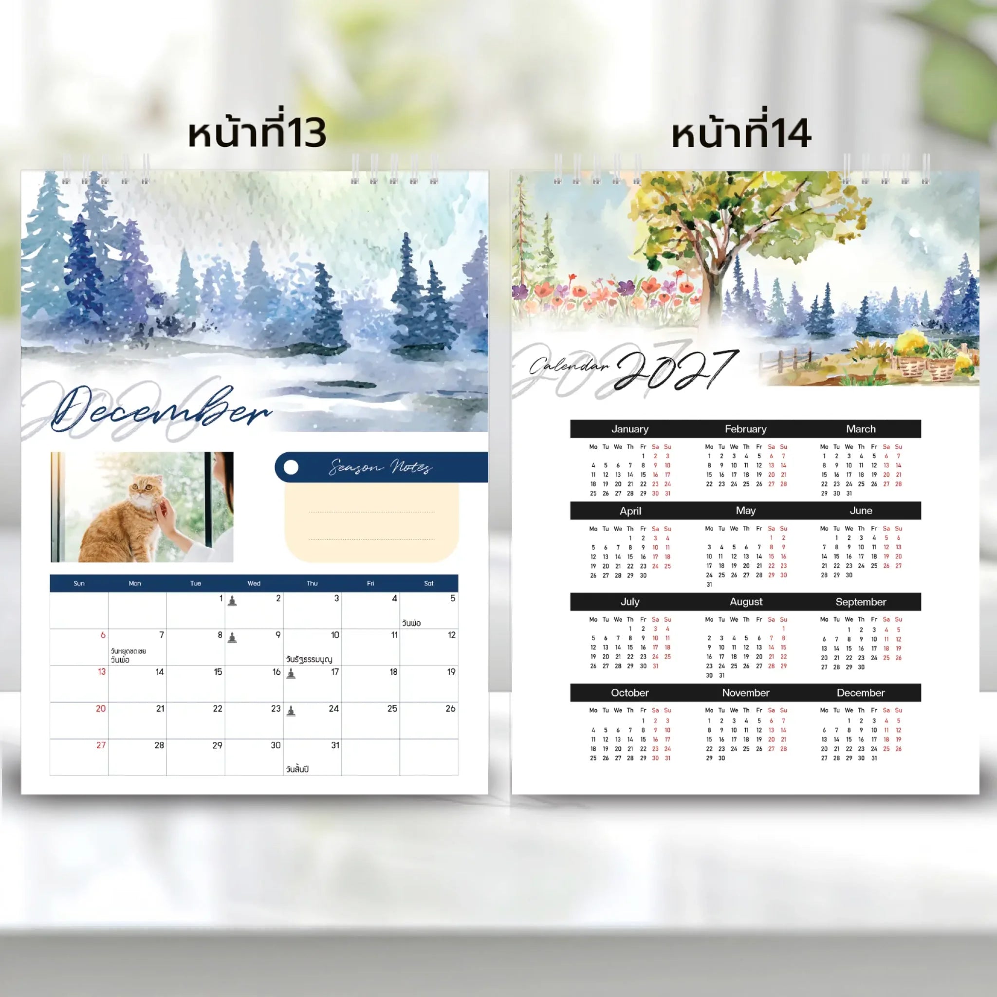 6x8 แนวตั้ง Mockupคู่ -  0013-14