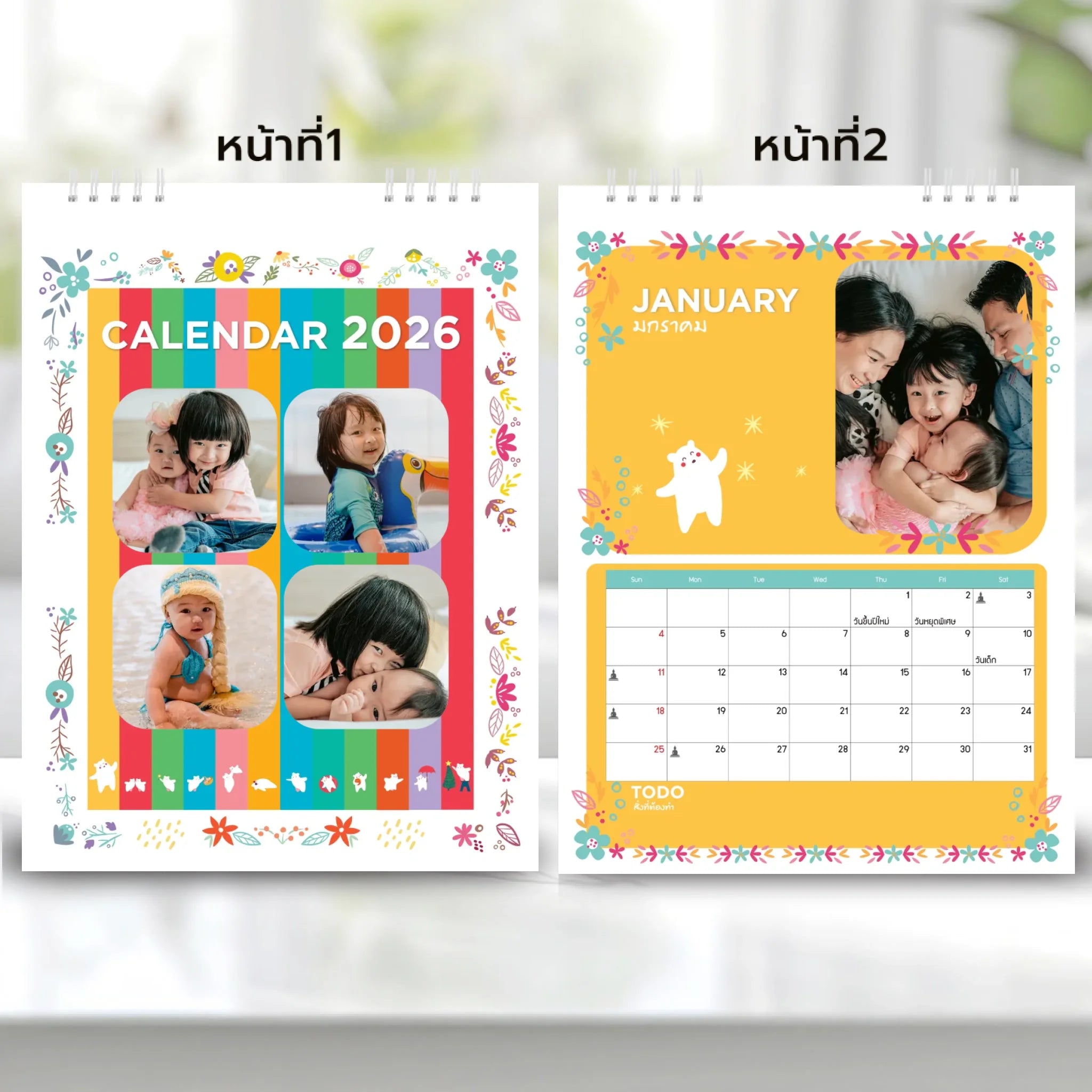 6x8 แนวตั้ง Mockupคู่ -  001 copy