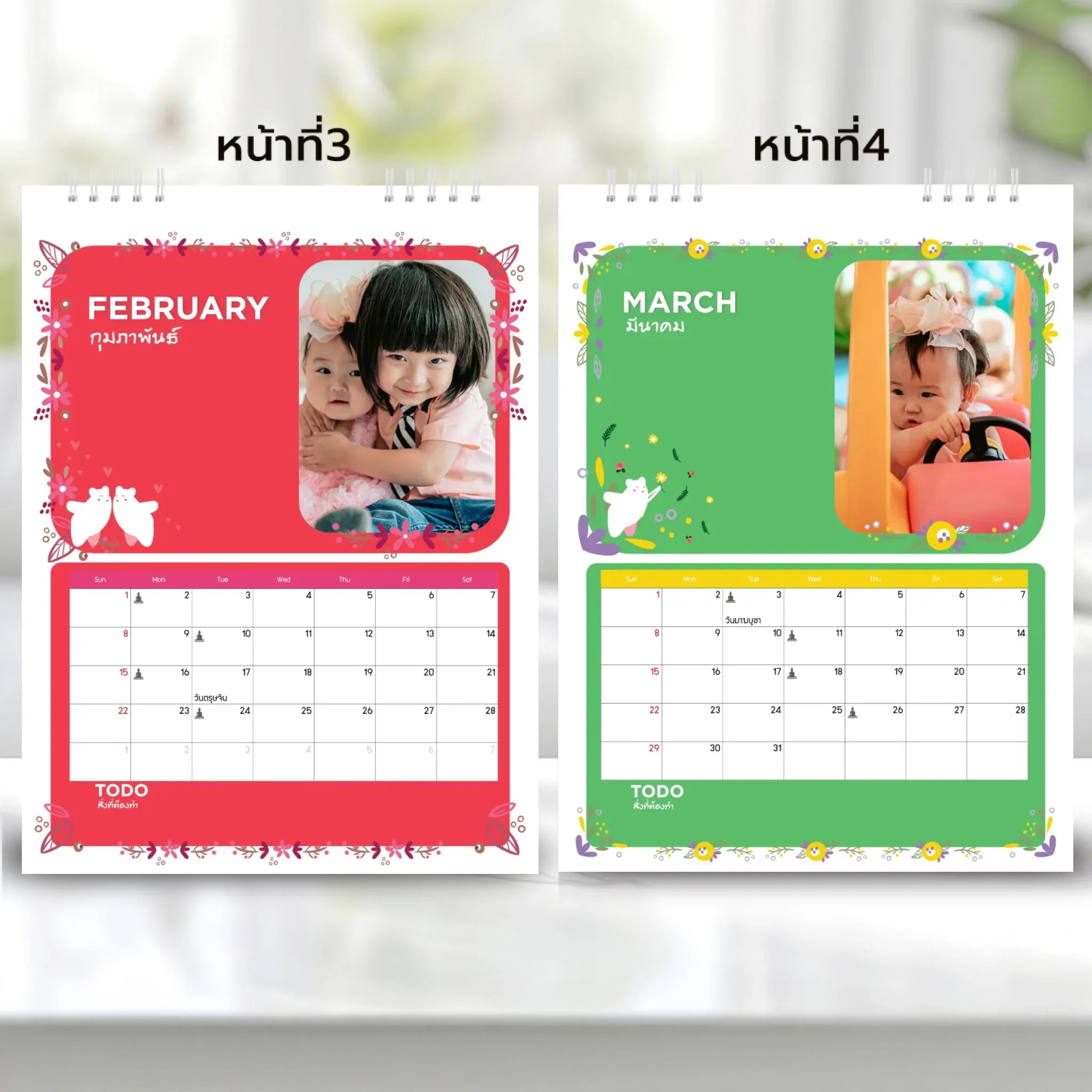 6x8 แนวตั้ง Mockupคู่ -  002