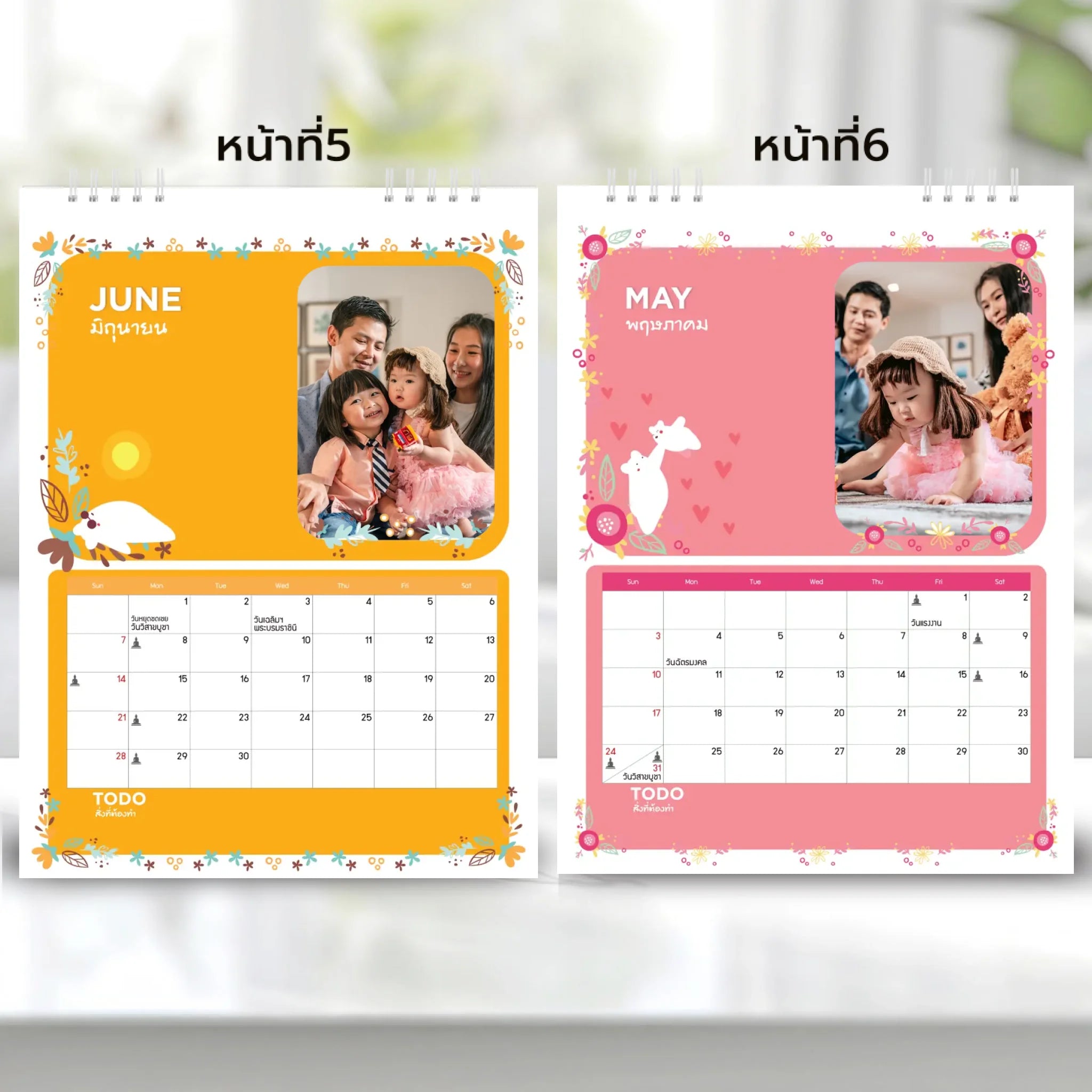 6x8 แนวตั้ง Mockupคู่ -  003
