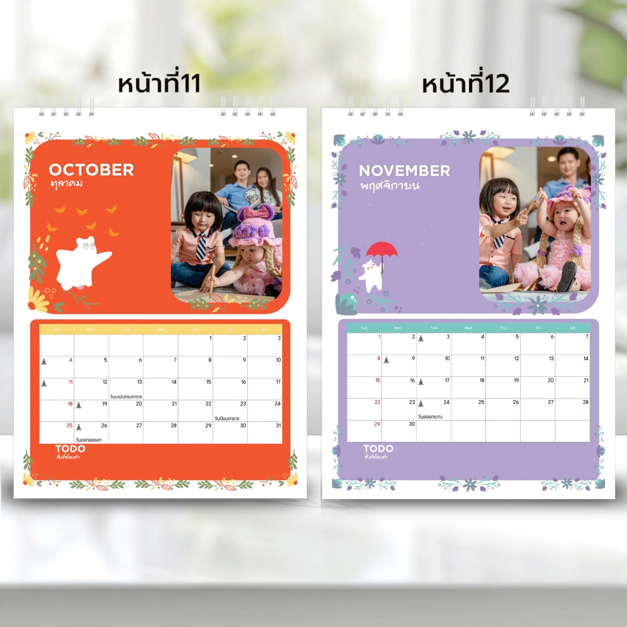 6x8 แนวตั้ง Mockupคู่ -  0011-12