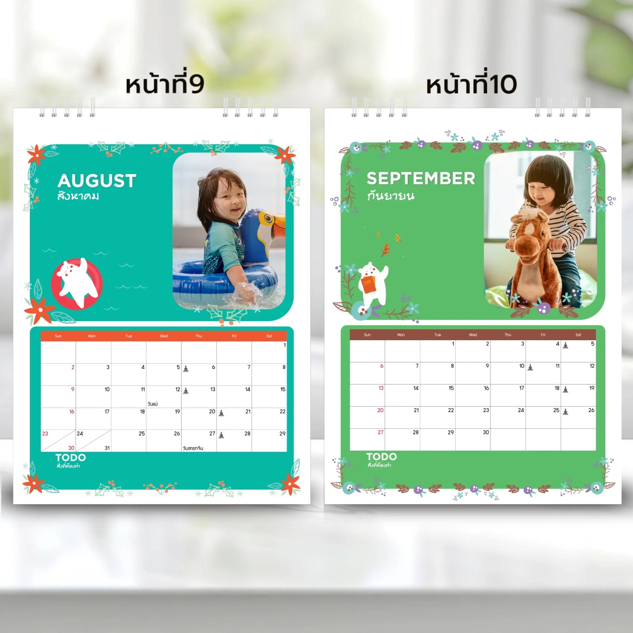 6x8 แนวตั้ง Mockupคู่ -  009-10