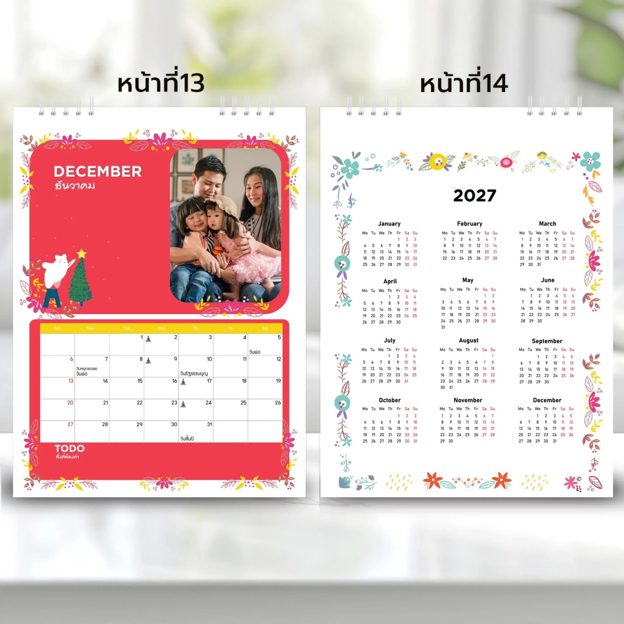 6x8 แนวตั้ง Mockupคู่ -  0013-14