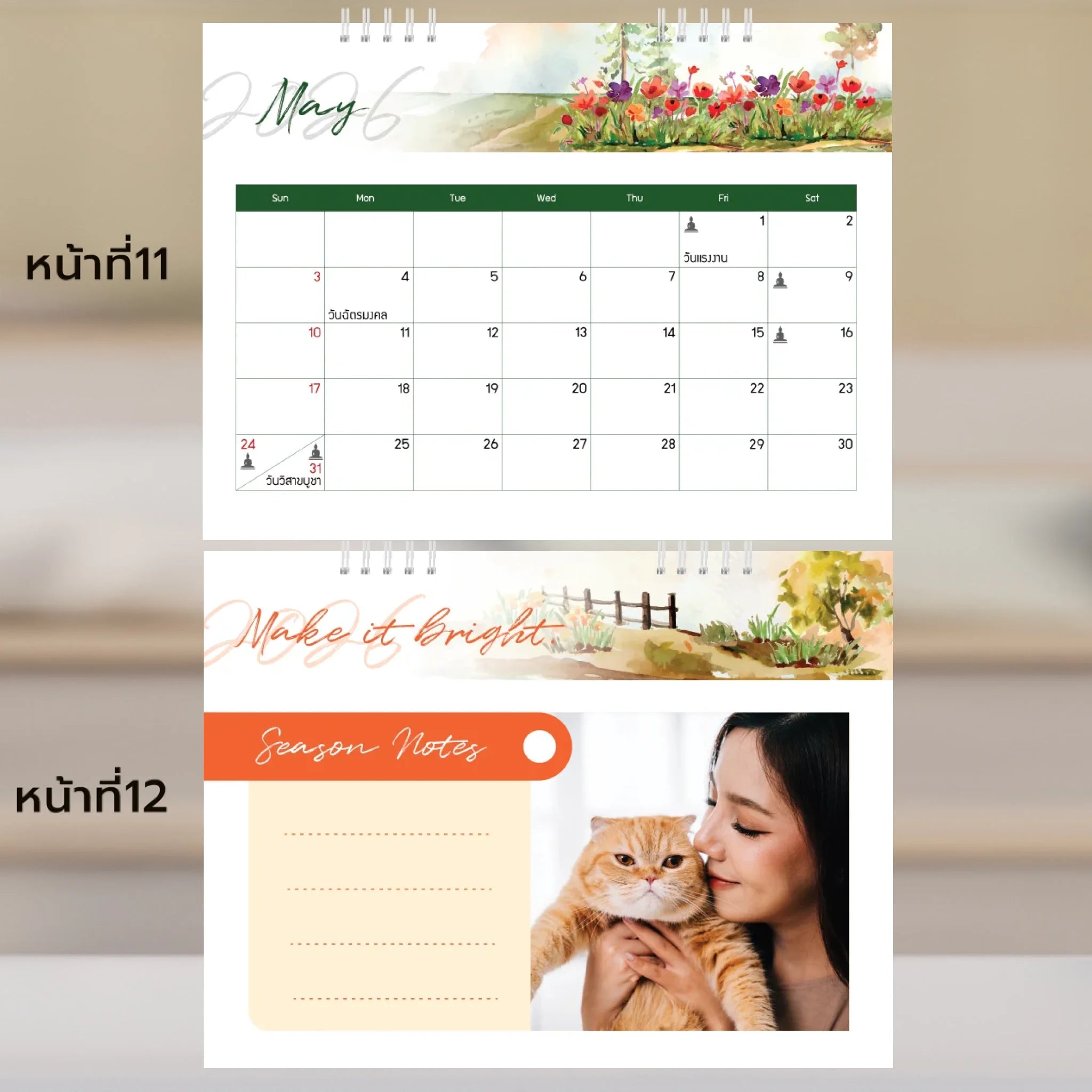 6x8 แนวนอน Mockupคู่ -  011-12