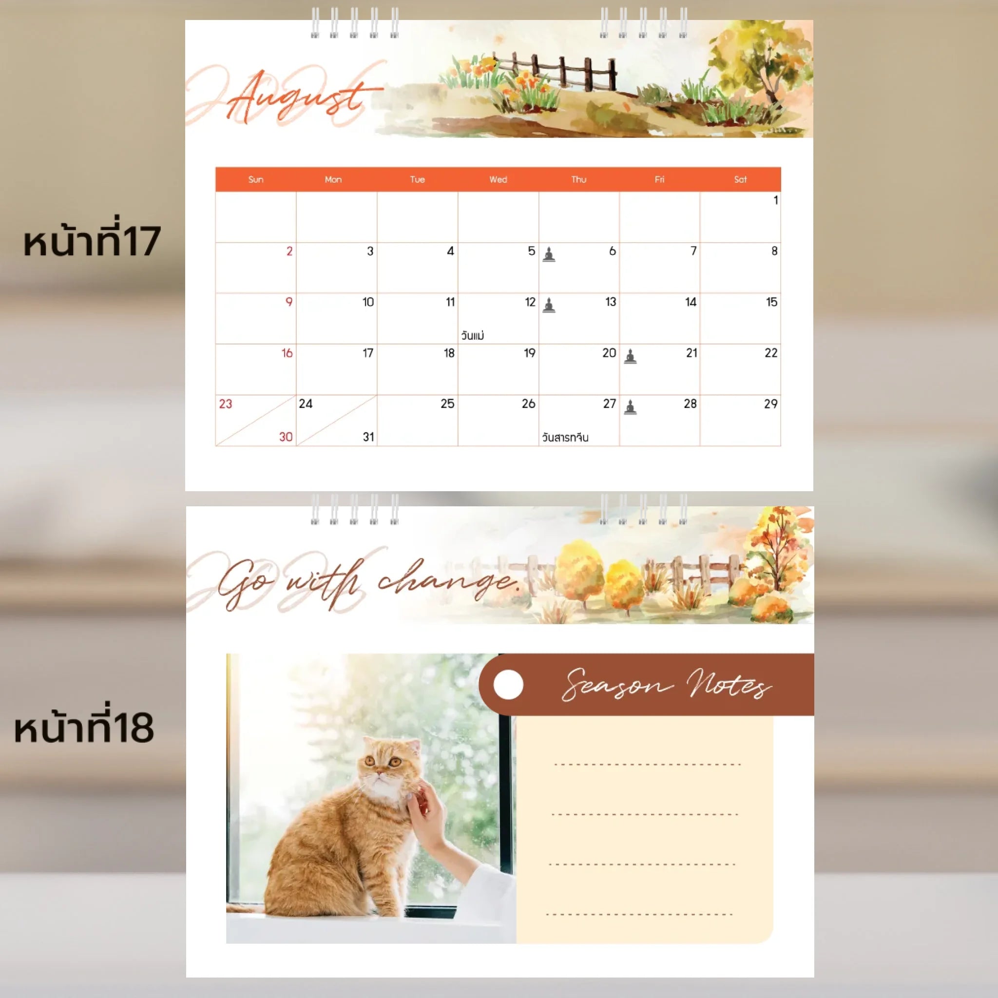 6x8 แนวนอน Mockupคู่ -  017-18