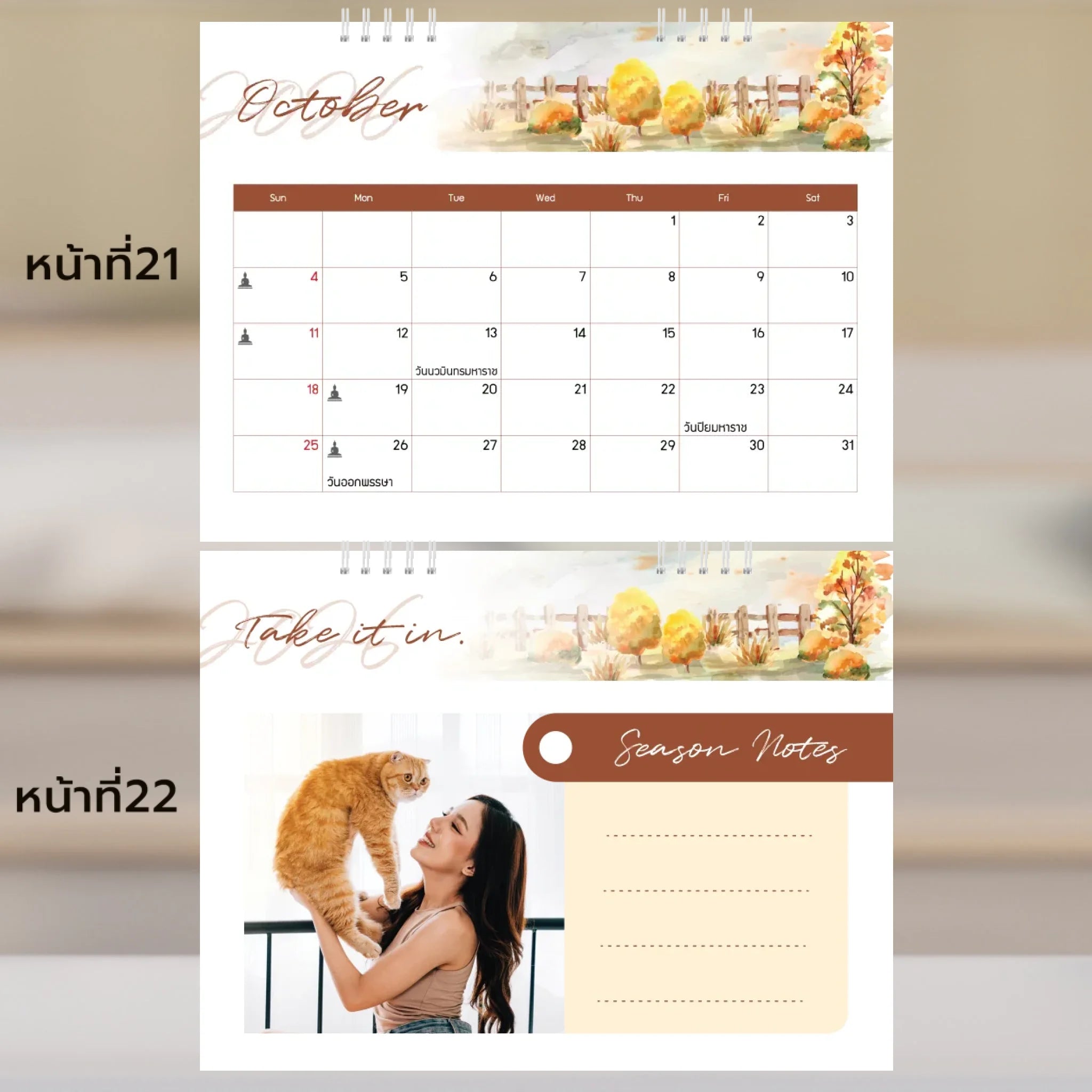 6x8 แนวนอน Mockupคู่ -  021-22