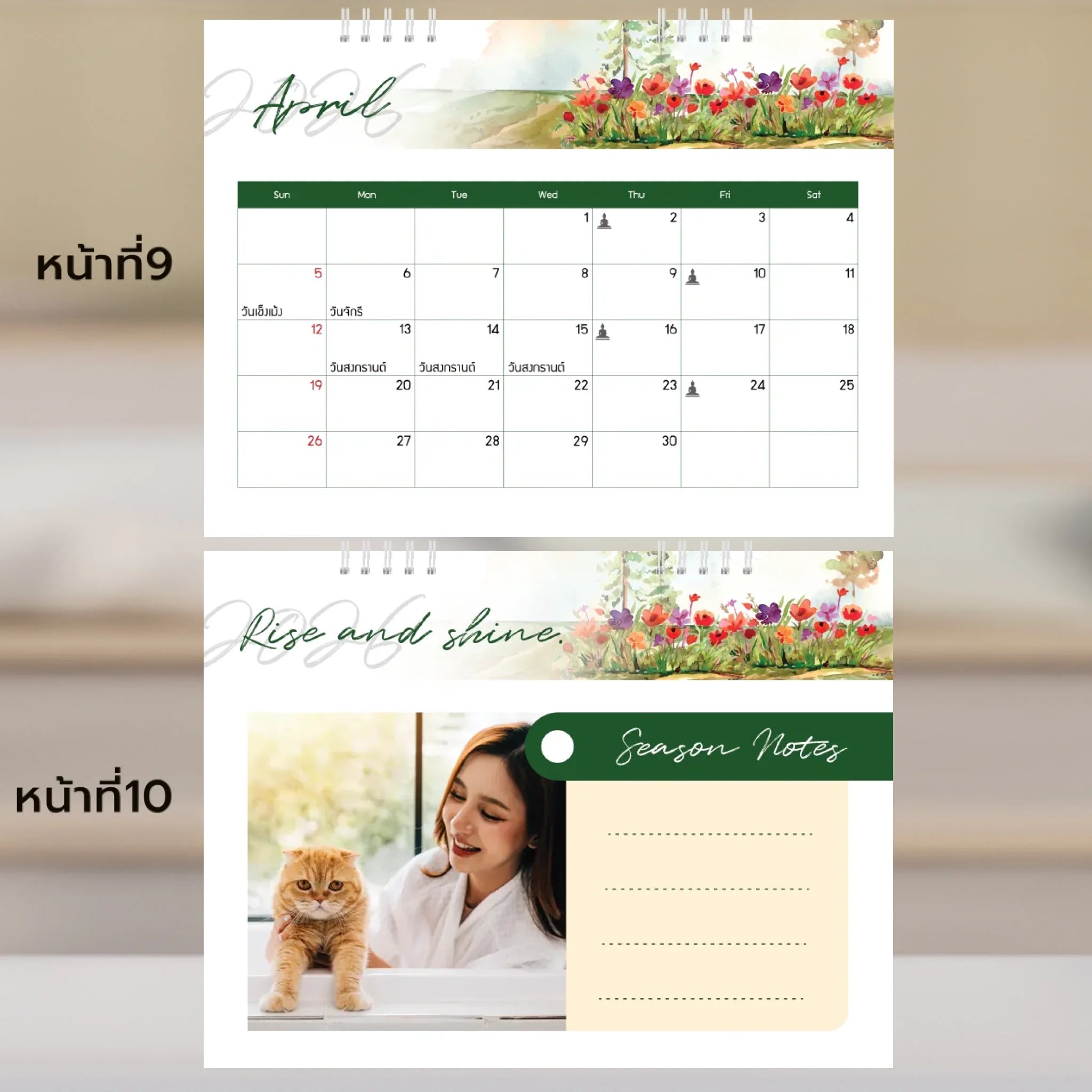 6x8 แนวนอน Mockupคู่ -  009-10