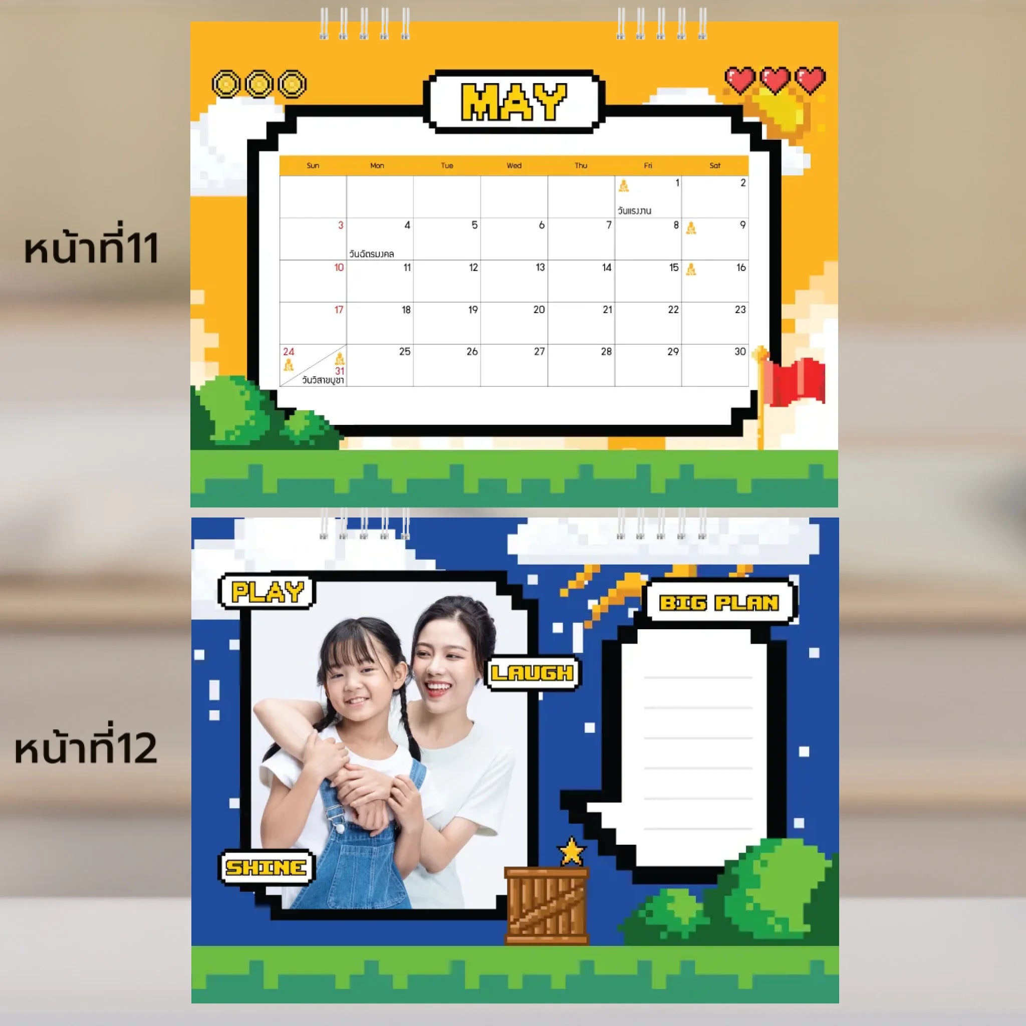 6x8 แนวนอน Mockupคู่ -  011-12