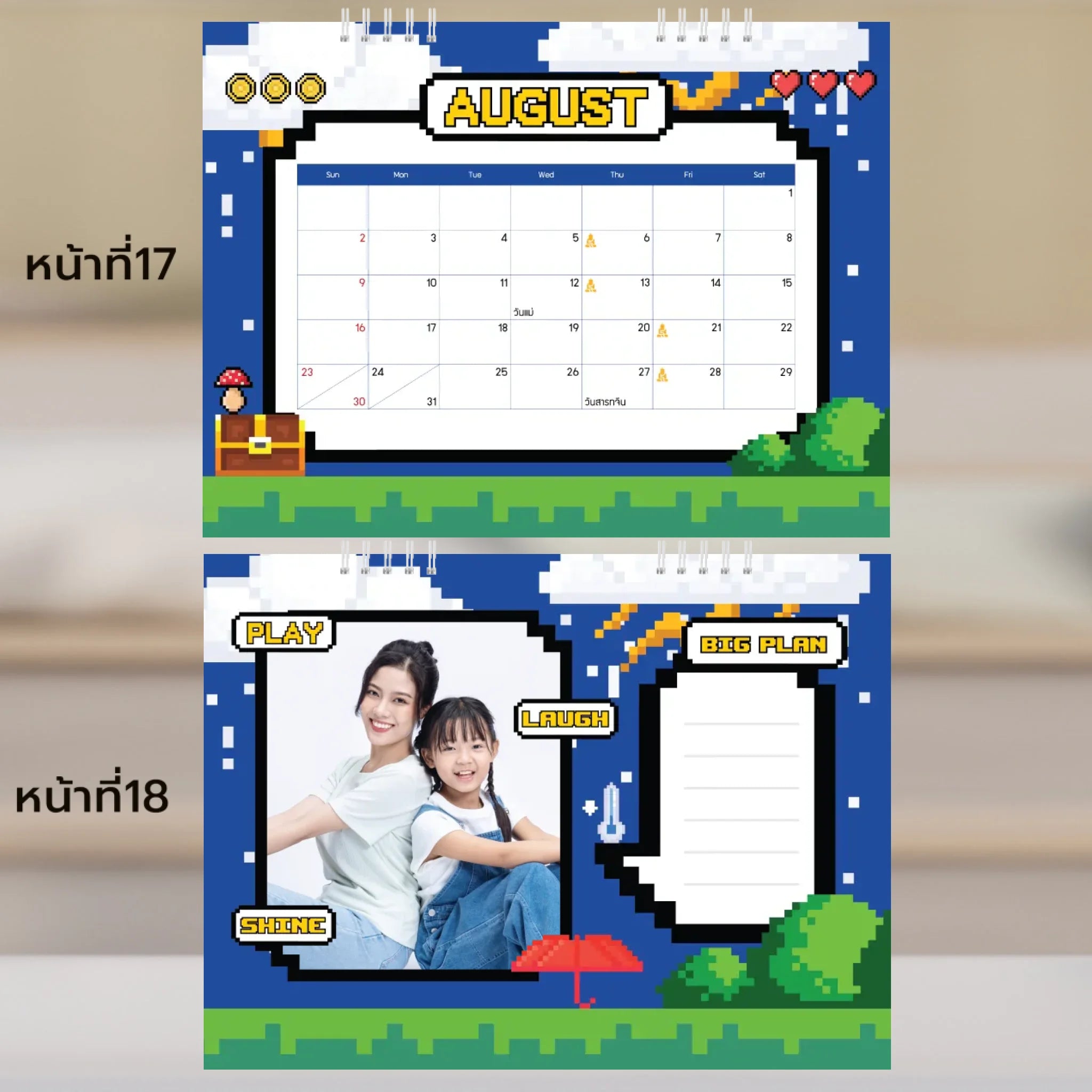 6x8 แนวนอน Mockupคู่ -  017-18
