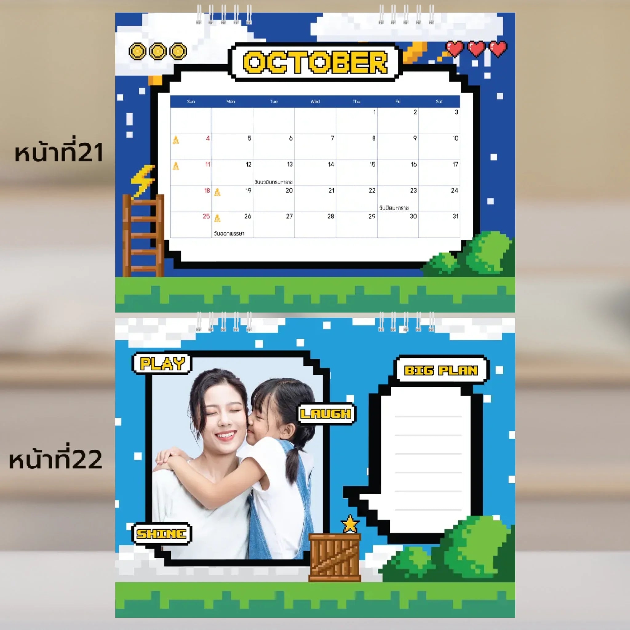 6x8 แนวนอน Mockupคู่ -  021-22