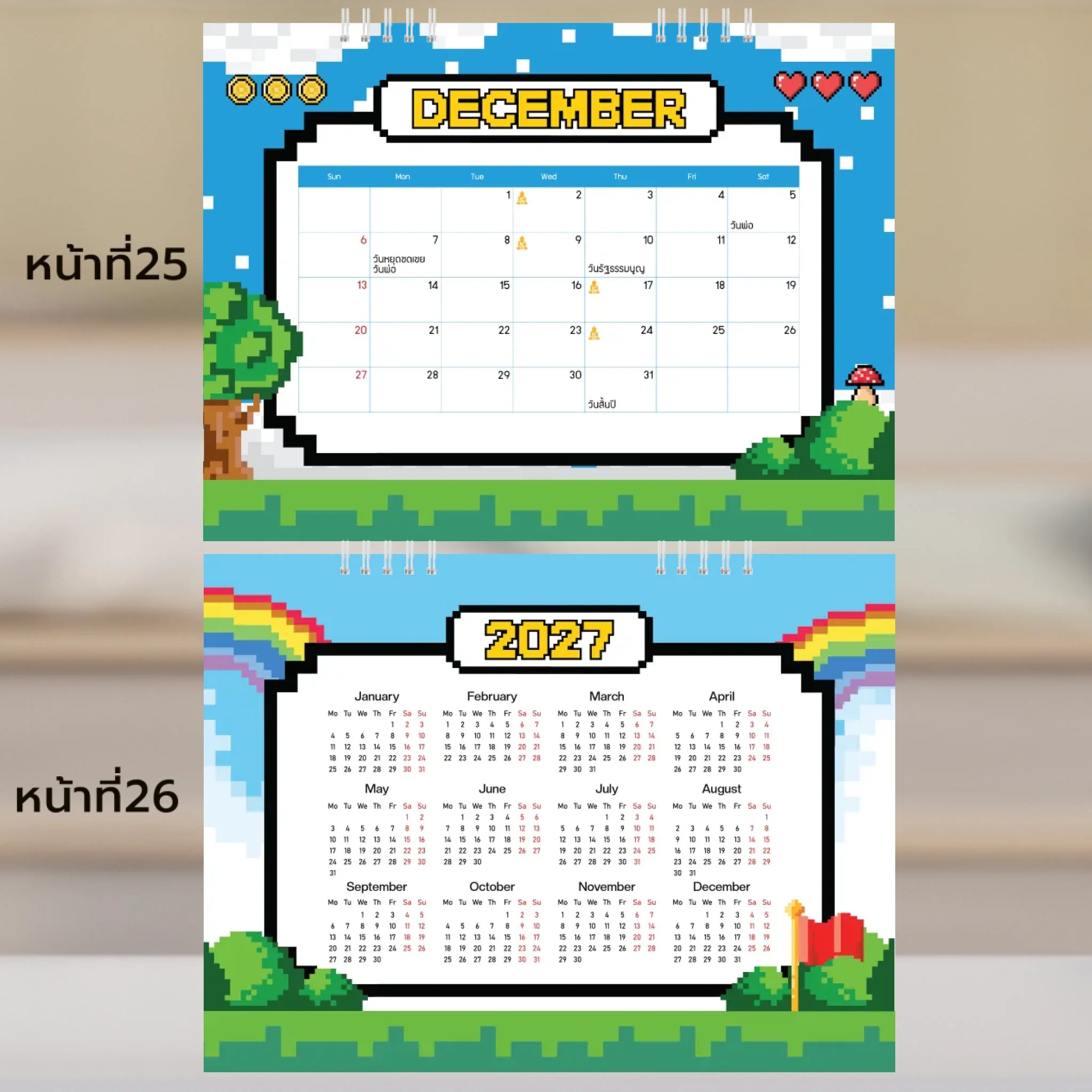 6x8 แนวนอน Mockupคู่ -  025-26