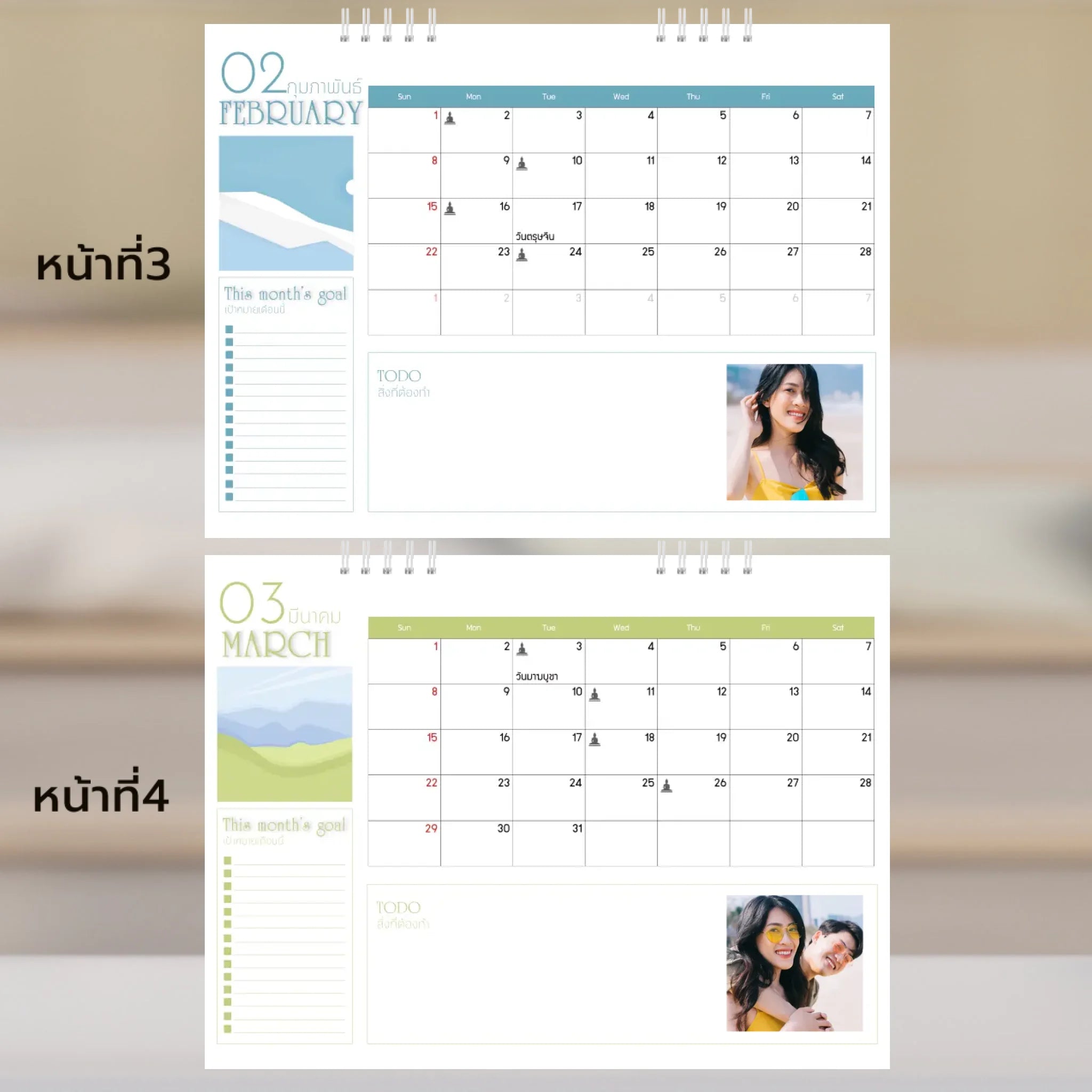 6x8 แนวนอน Mockupคู่ -  003-4