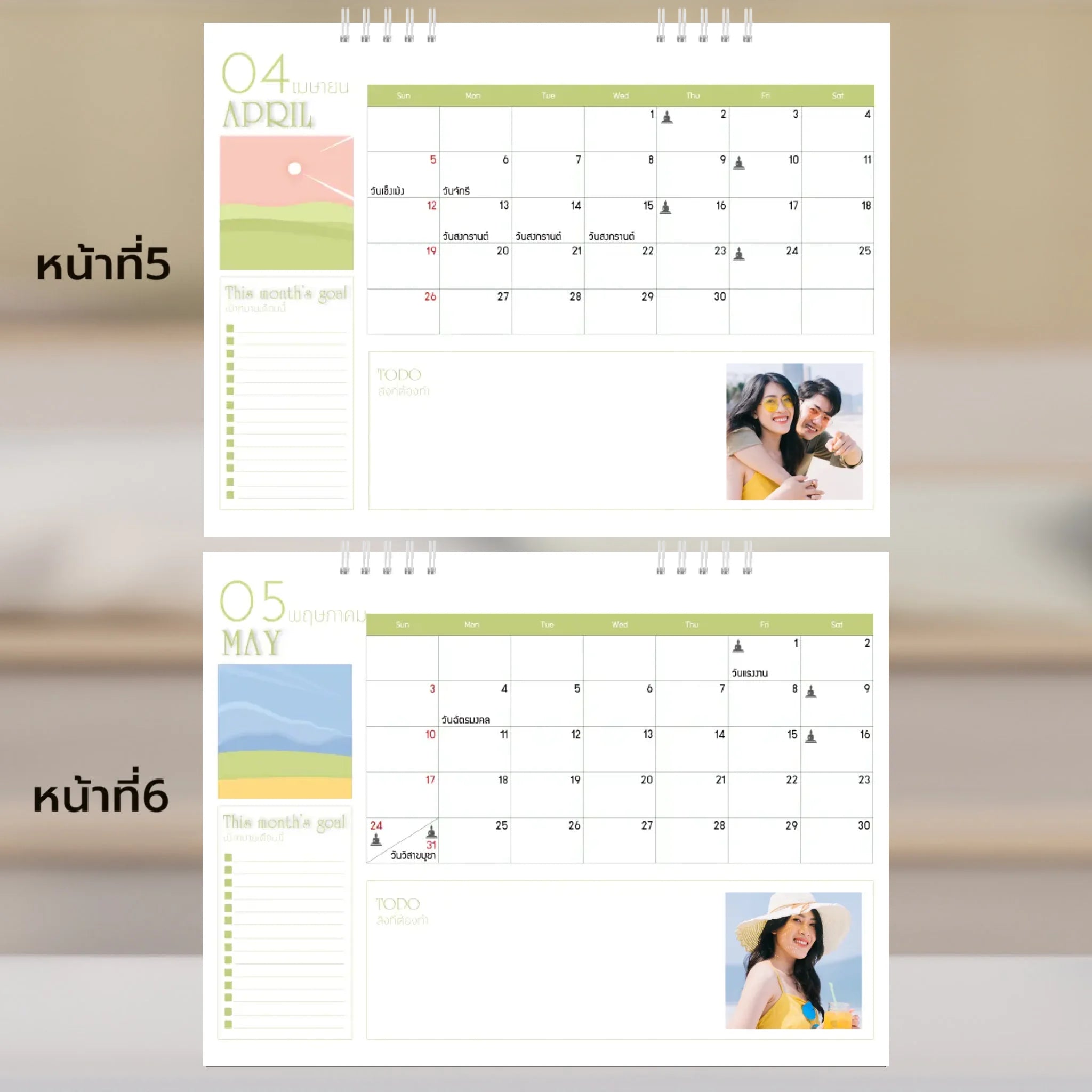 6x8 แนวนอน Mockupคู่ -  005-6
