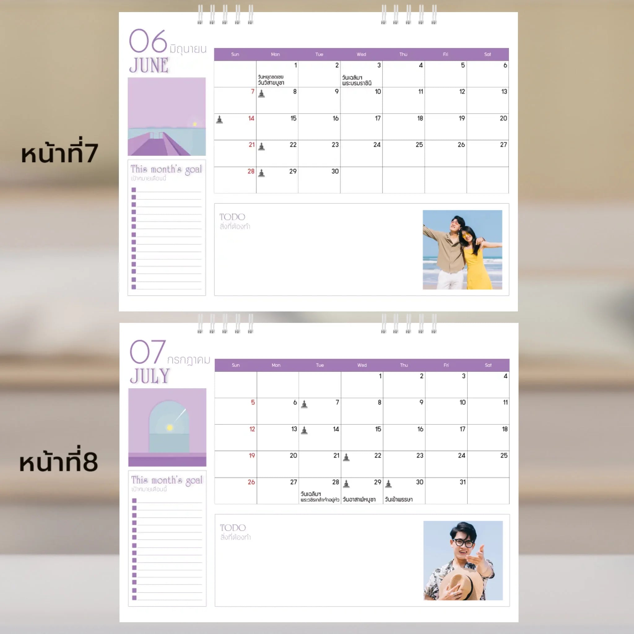 6x8 แนวนอน Mockupคู่ -  007-8