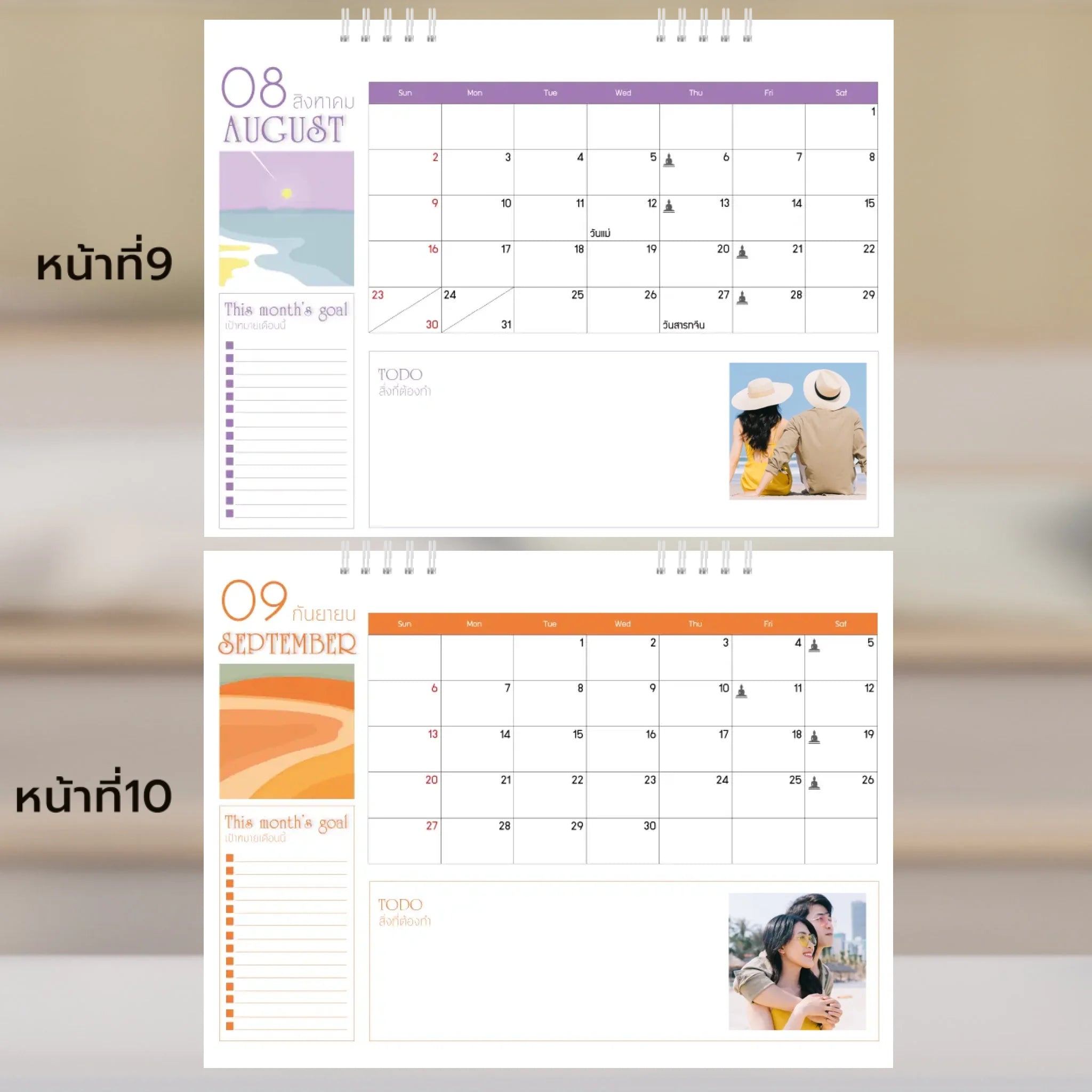 6x8 แนวนอน Mockupคู่ -  009-10
