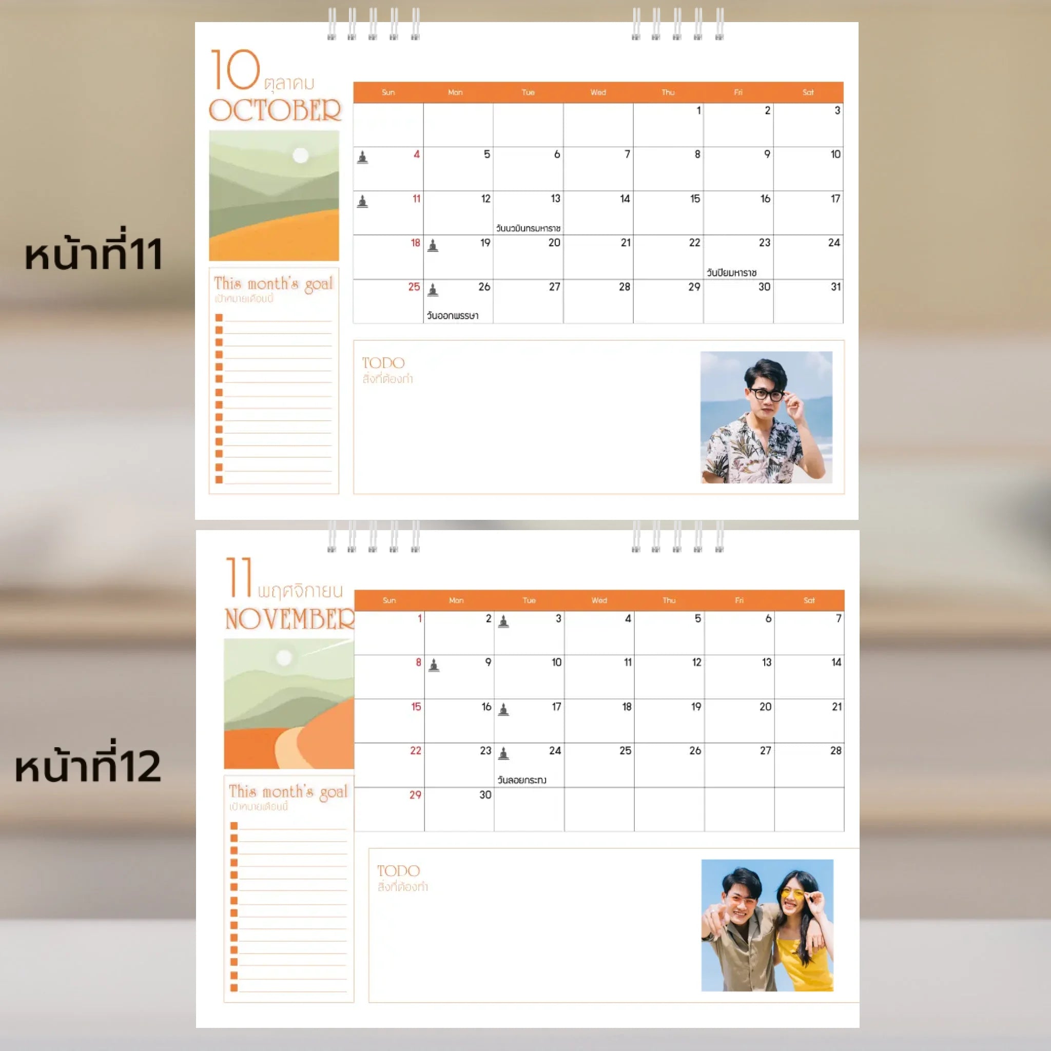 6x8 แนวนอน Mockupคู่ -  011-12