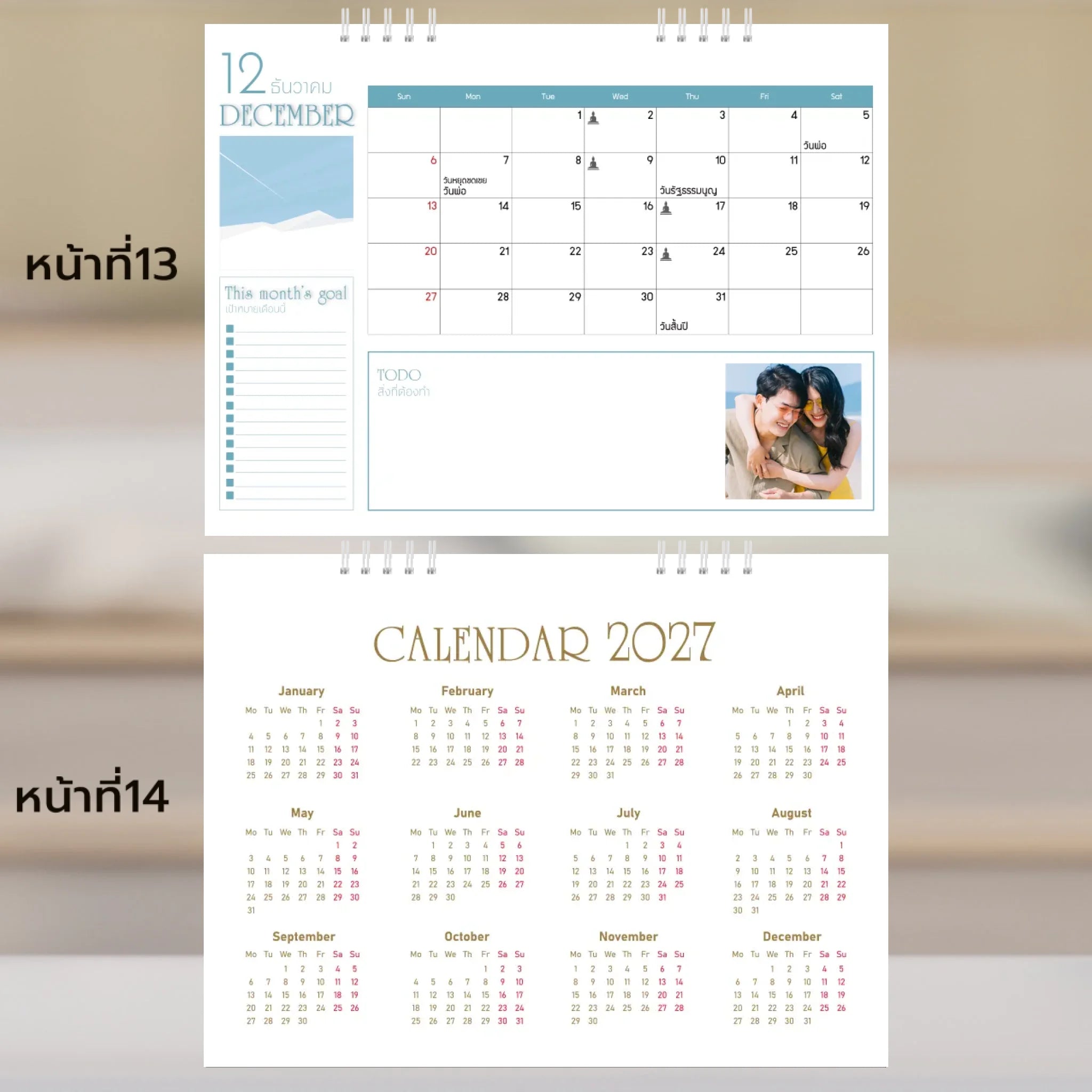 6x8 แนวนอน Mockupคู่ -  013-14