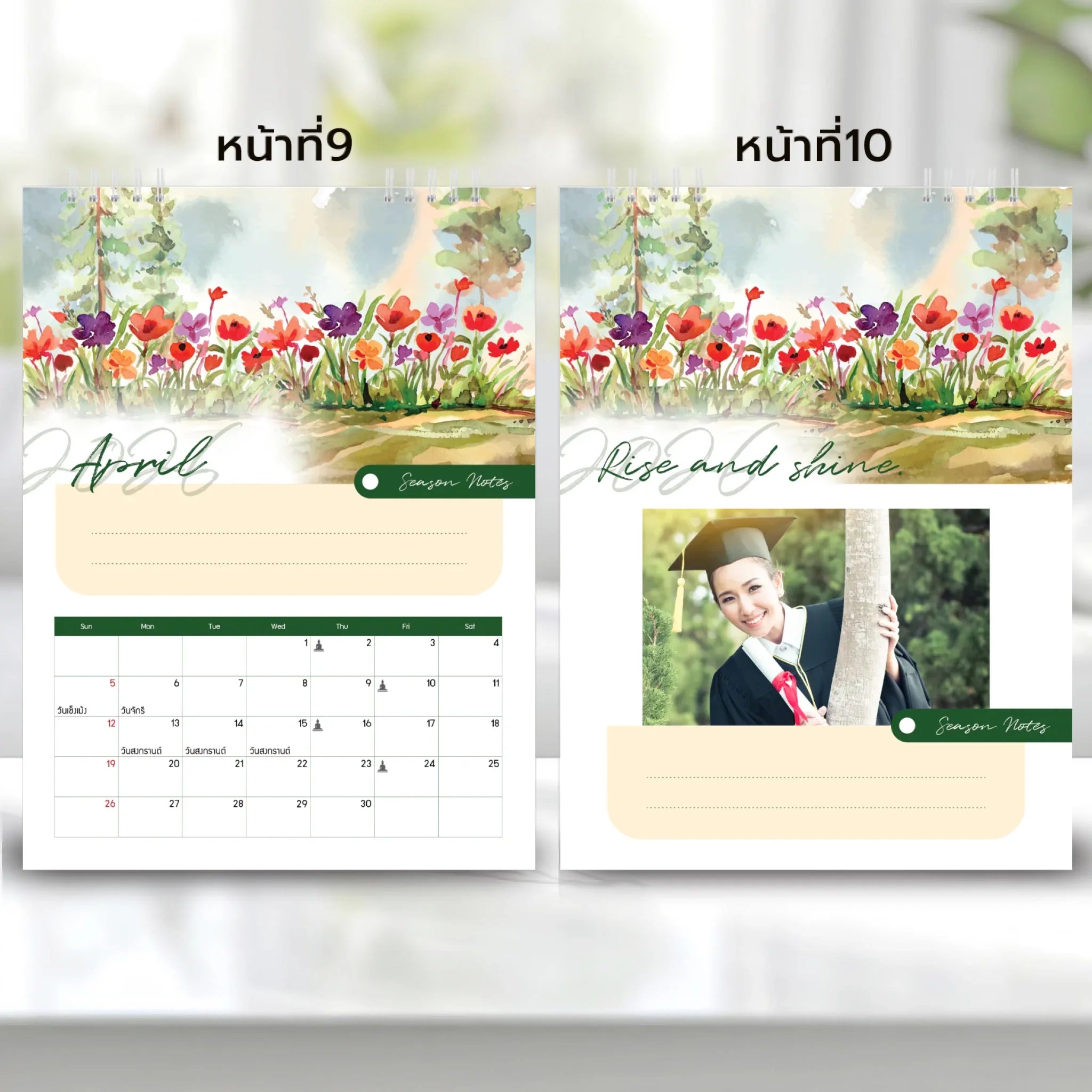 6x8 แนวตั้ง Mockupคู่ -  009-10