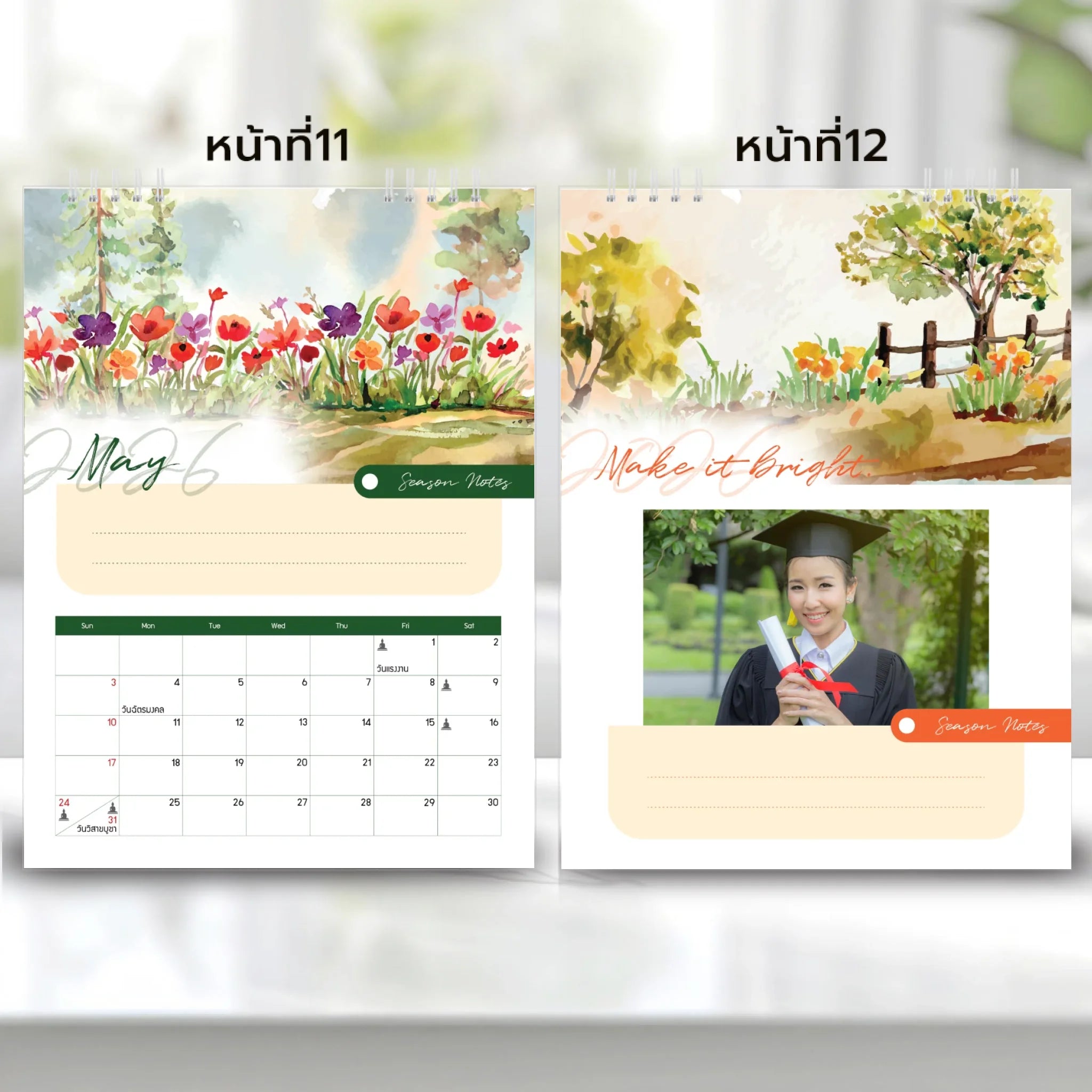 6x8 แนวตั้ง Mockupคู่ -  0011-12