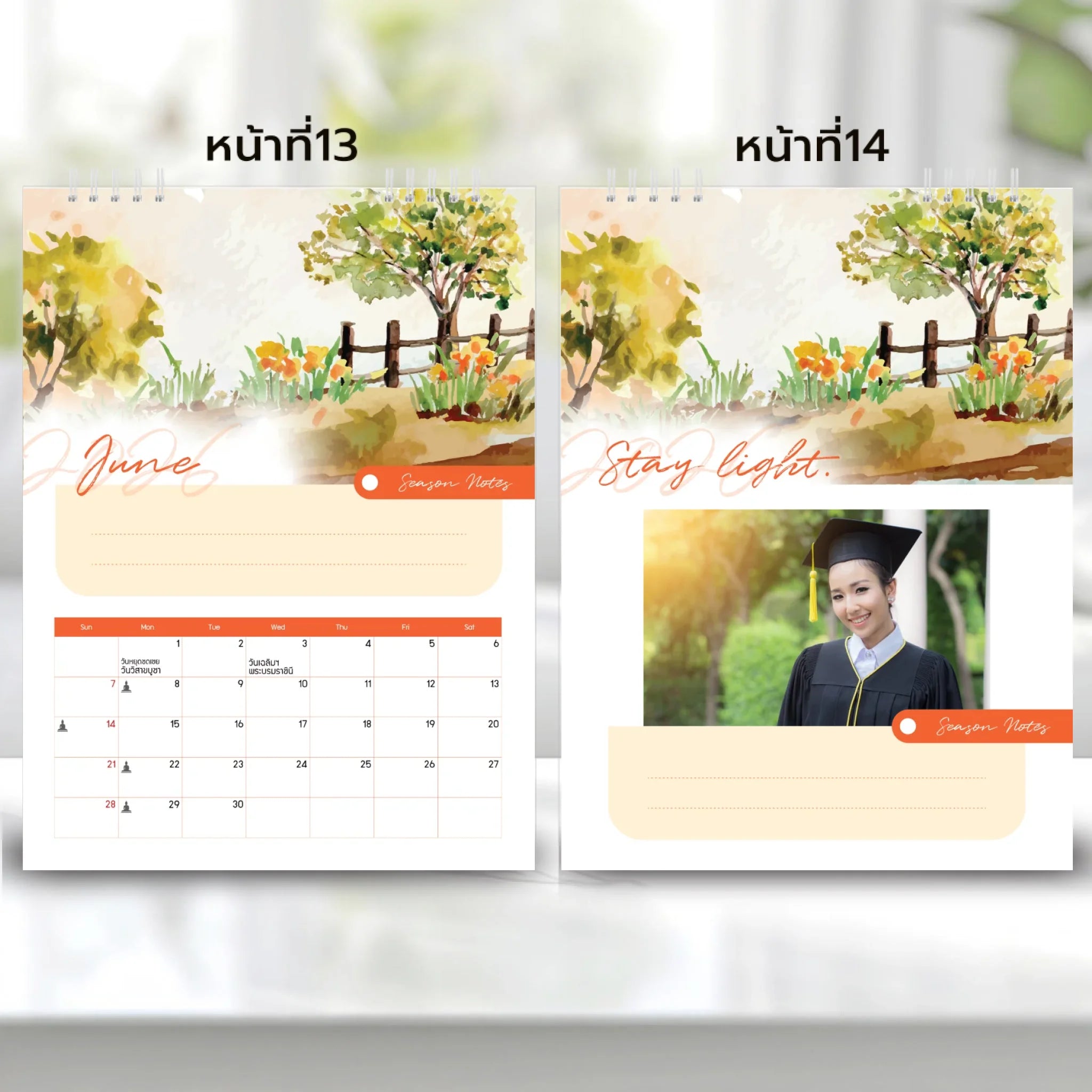 6x8 แนวตั้ง Mockupคู่ -  0013-14
